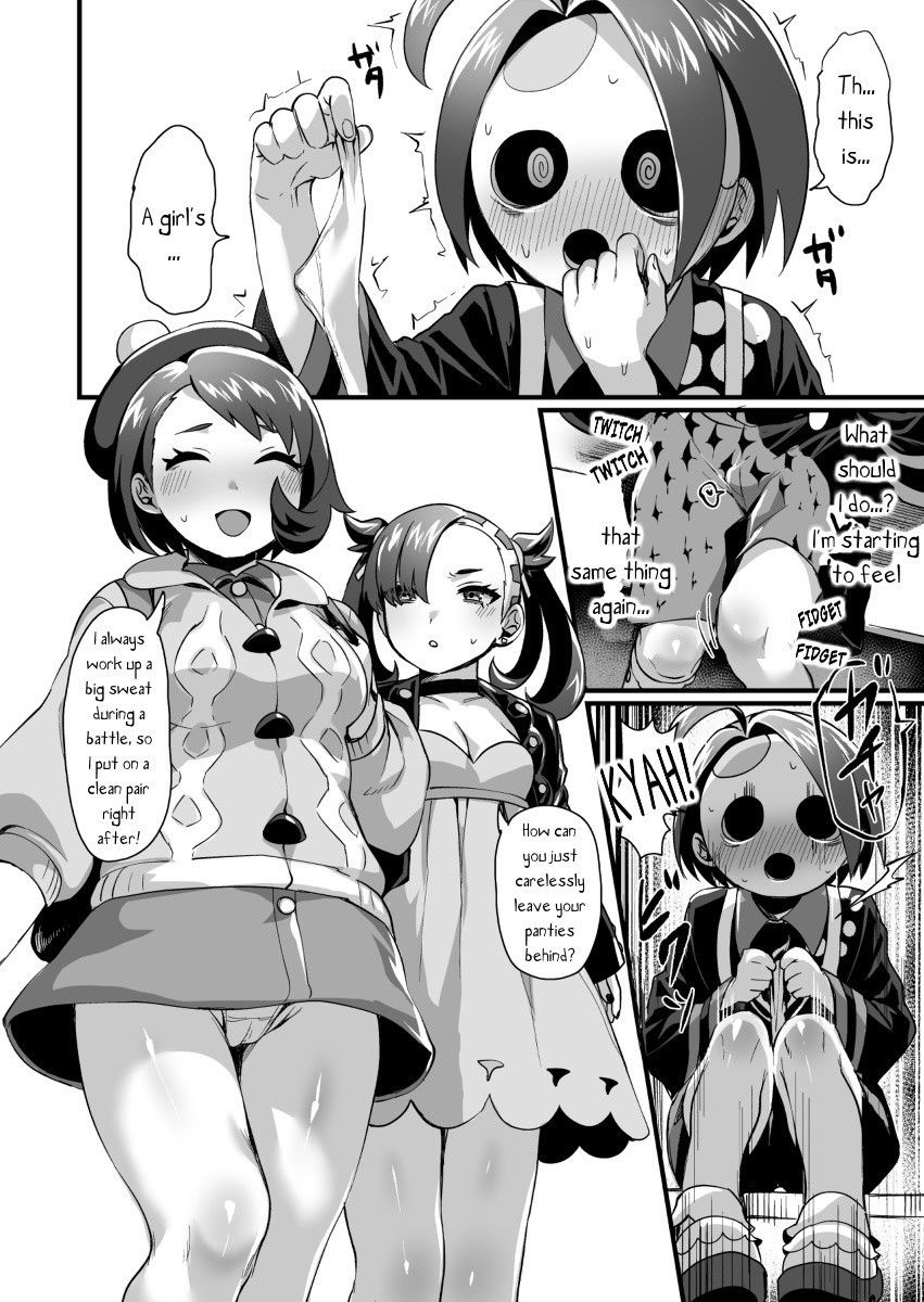 (C97) [Takeritake Daishuukakusai (Echigoya Takeru)] Yuurei Shounen Hajimete no XX (Pokémon Sword and Shield) [English] [PerceptivePercival]