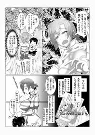 [Nyowawa] ブーディカさんが奉仕される漫画 (Fate/Grand Order)