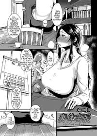 [Tanishi] Saitai Shucchou (COMIC Magnum Vol. 72) [English] [WhiteXmas] [NTINFS] [Decensored]