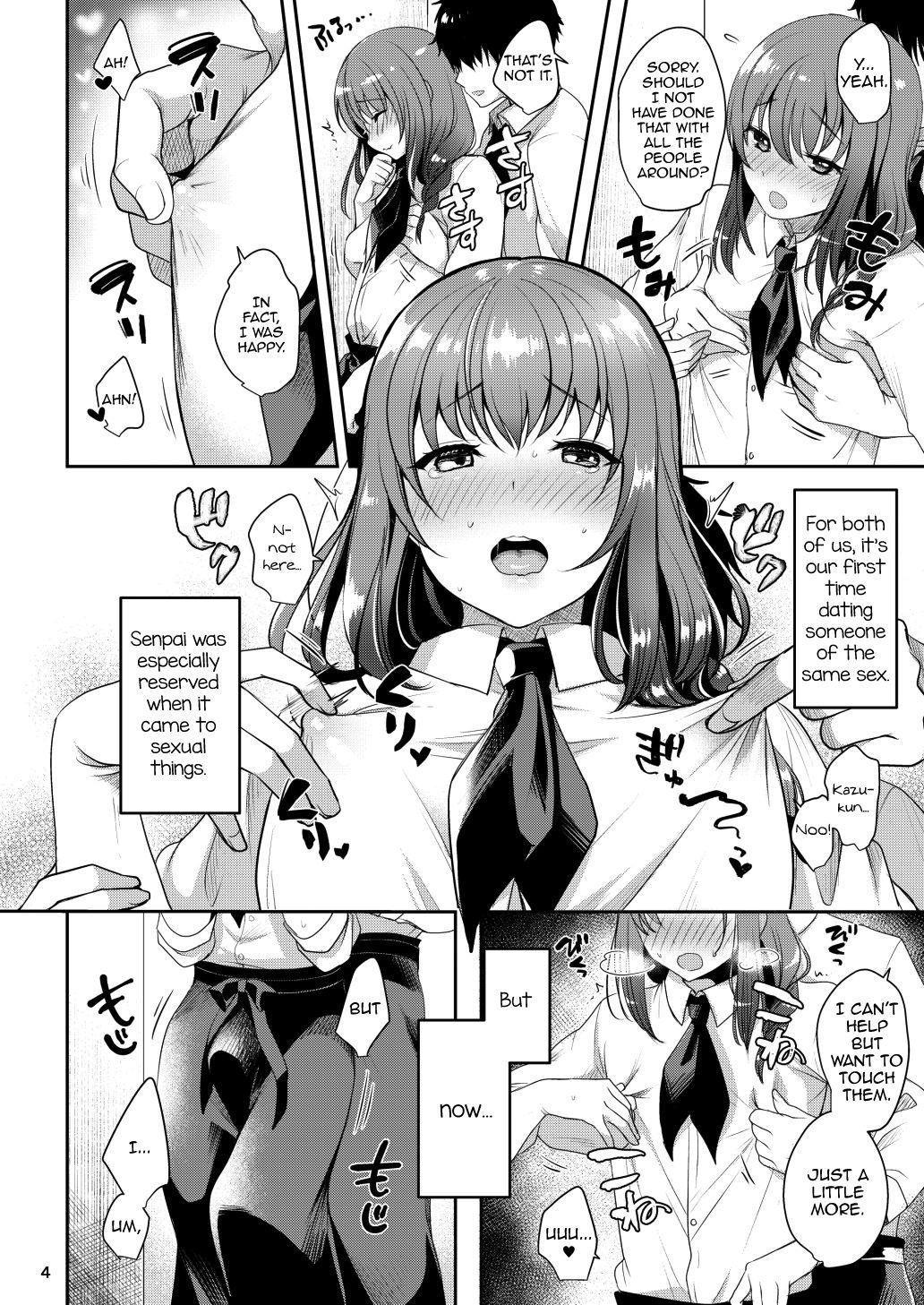 [Kakukonoka (Menoko)] Senpai no Oppai [English] [mysterymeat3] [Digital]