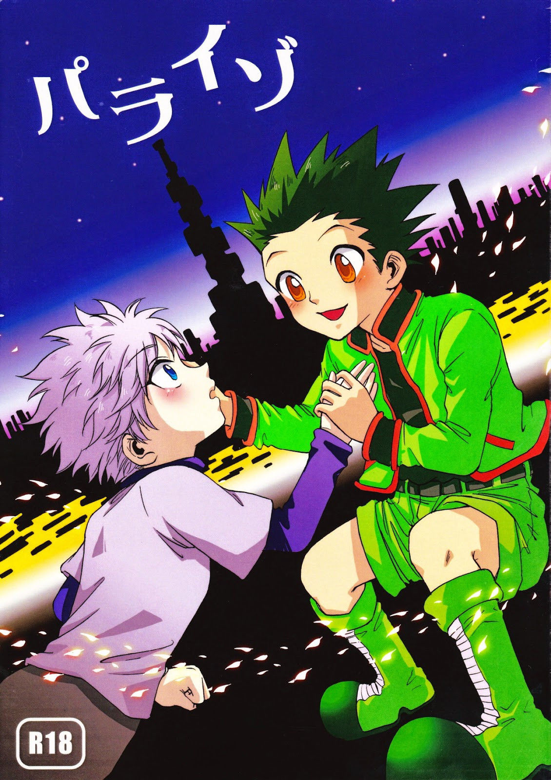 (C86) [BENGALA (Yukio)] Paraiso (Hunter x Hunter) [English] [HXH-Doujinshi]