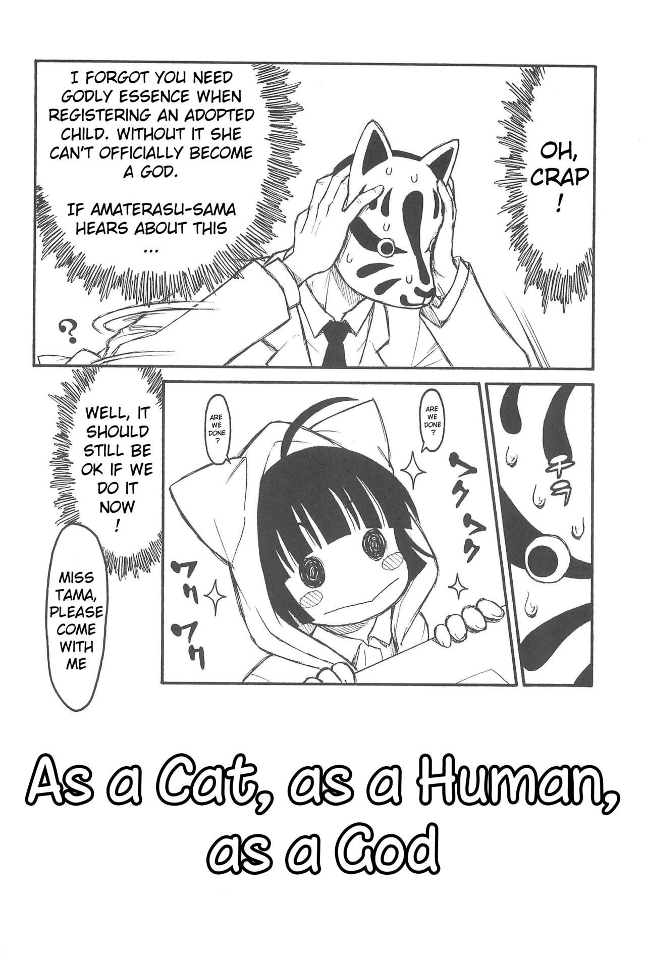 (C78) [Ashinoie (Taryl.)] Hinnyuu Musume 23 (Neko Wappa!) [English] [ATF]