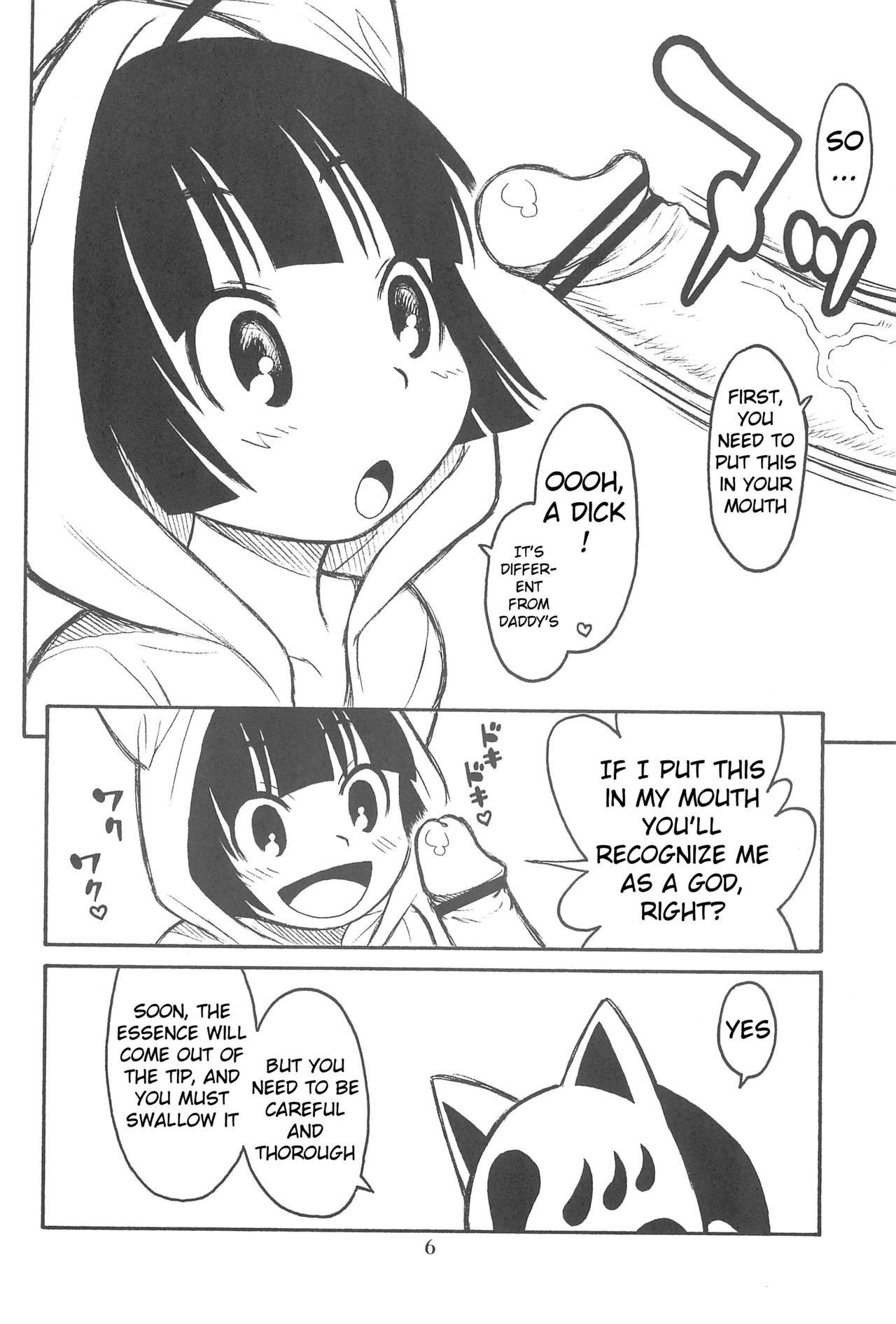 (C78) [Ashinoie (Taryl.)] Hinnyuu Musume 23 (Neko Wappa!) [English] [ATF]