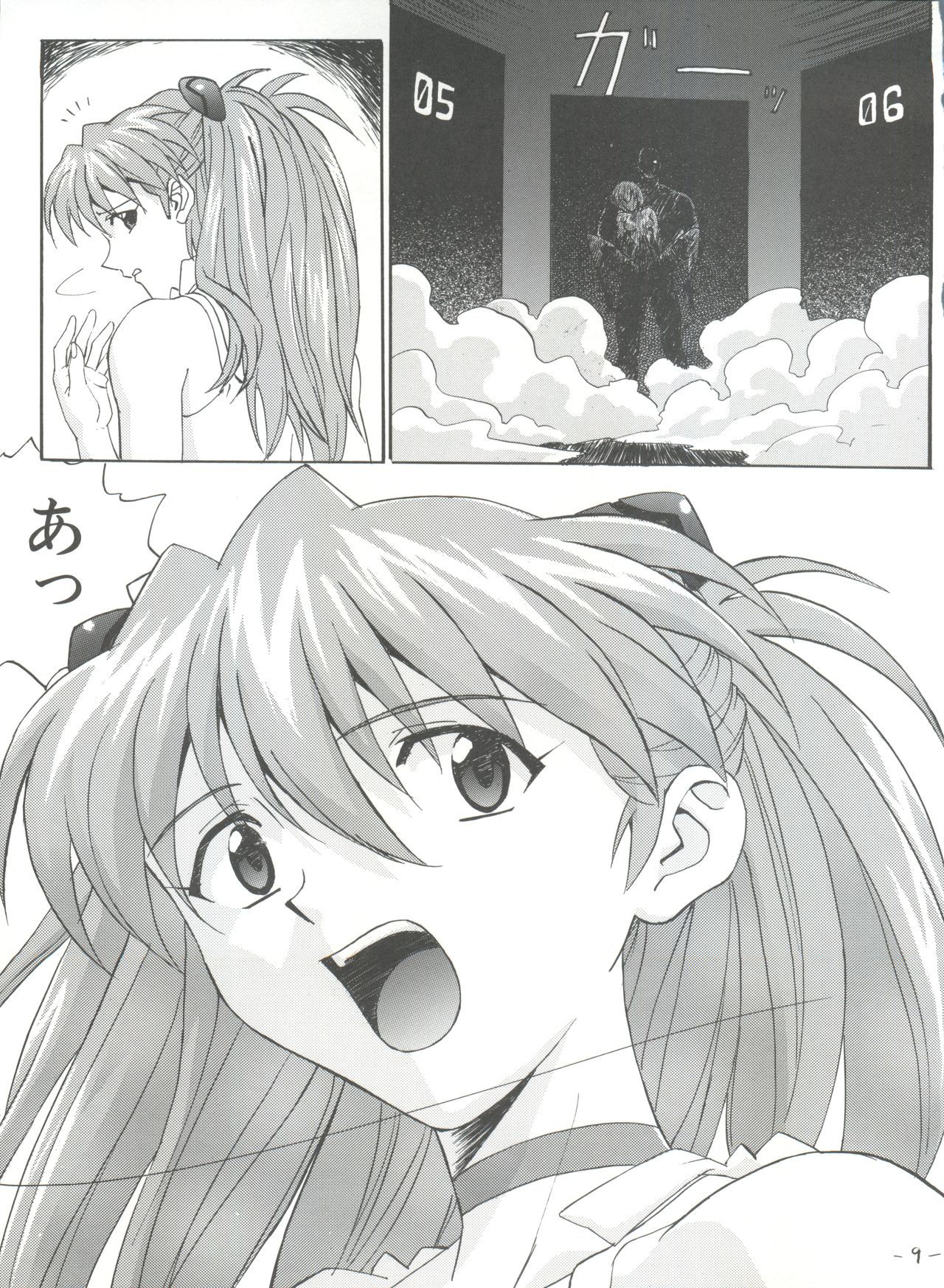 (C52) [Nakayohi (Izurumi)] R (Neon Genesis Evangelion, AIKa)