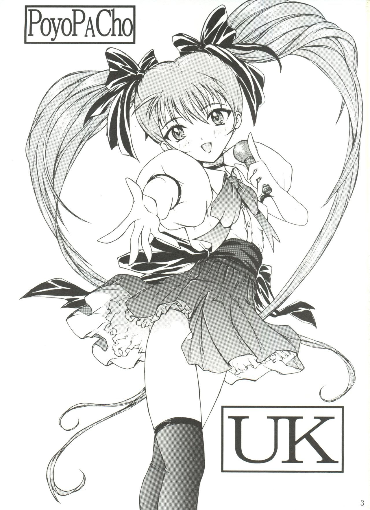 (SC4) [Poyopacho (UmiUshi)] UK (Various)