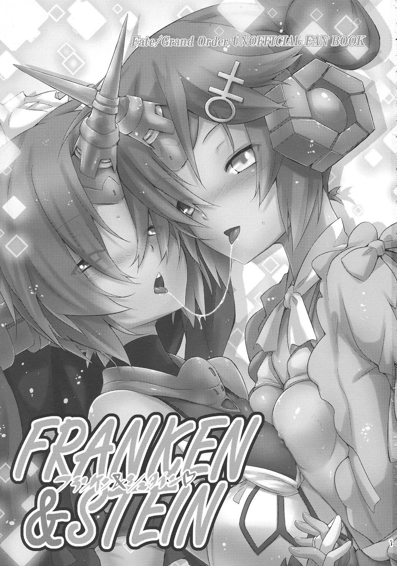 (C93) [C.H.A.R.I.O.T (Tsukigami Chronica)] FRANKEN&STEIN (Fate/Grand Order) [English] [xinsu]