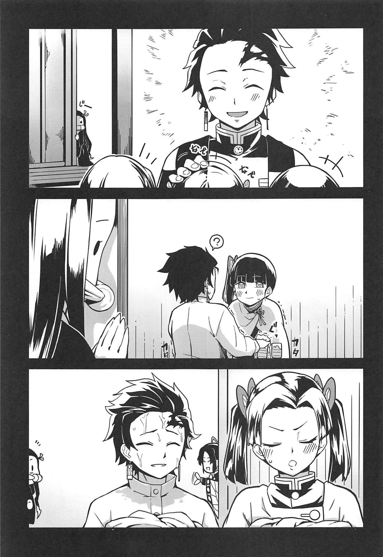 [sanshokubo] oniimotononin (kimetsunoyaiba)