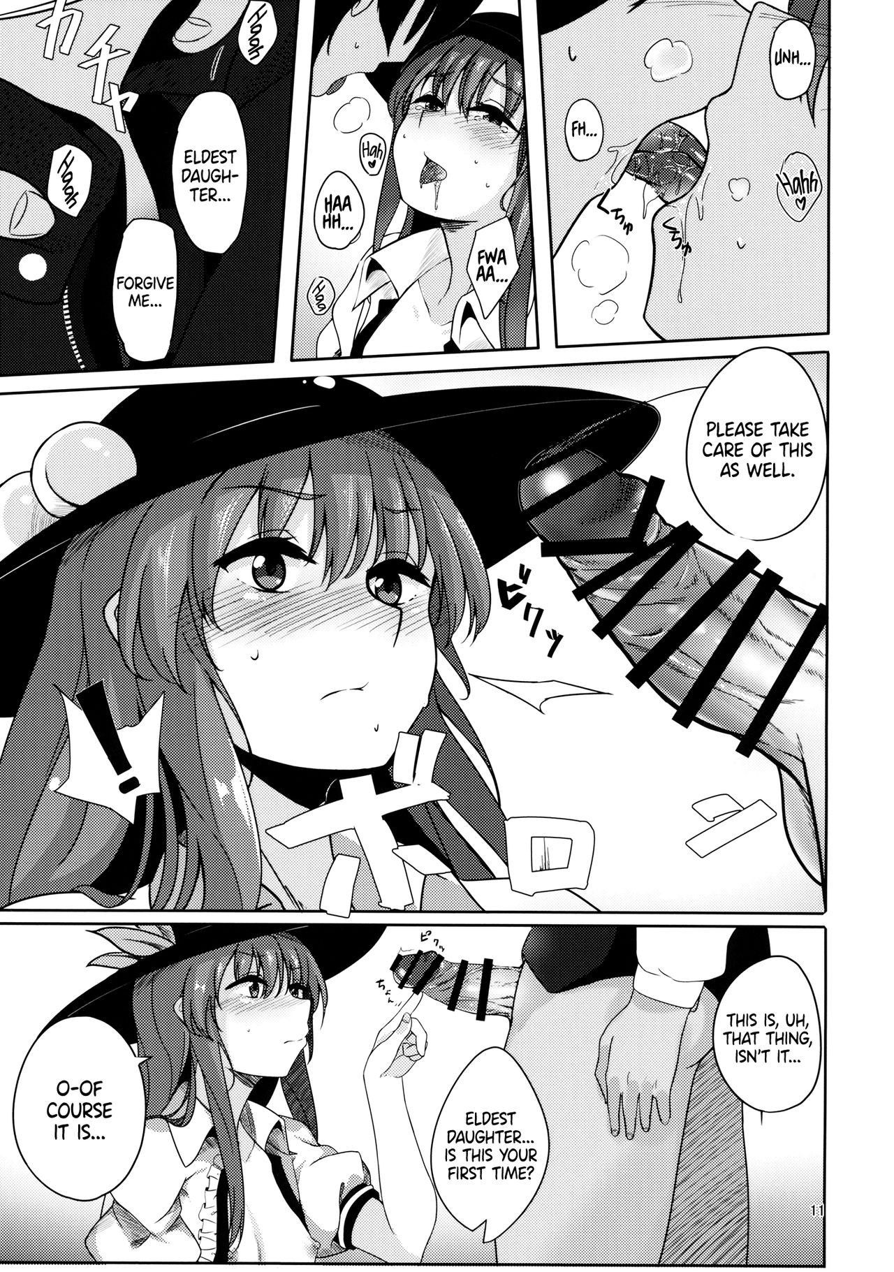 (C91) [Lactucopicrin (Momoiro Retas)] Koisuru Hinanawi | Hinanawi in Love (Touhou Project) [English] [EHCOVE]