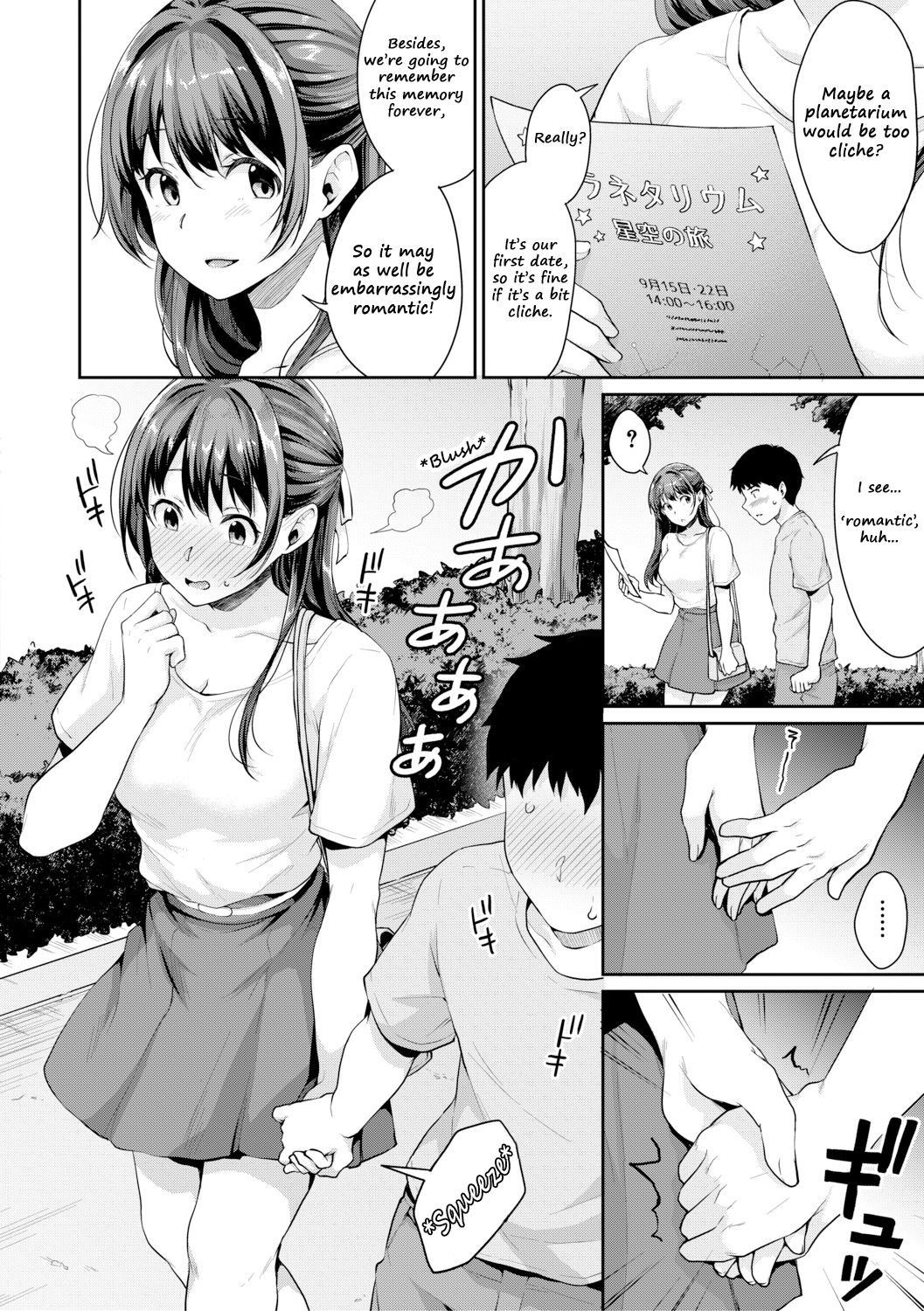 [Meganei] Shishunki no Obenkyou 4 | Puberty Study Session 4 (COMIC Shingeki 2019-12) [English] [Shippoyasha] [Digital]