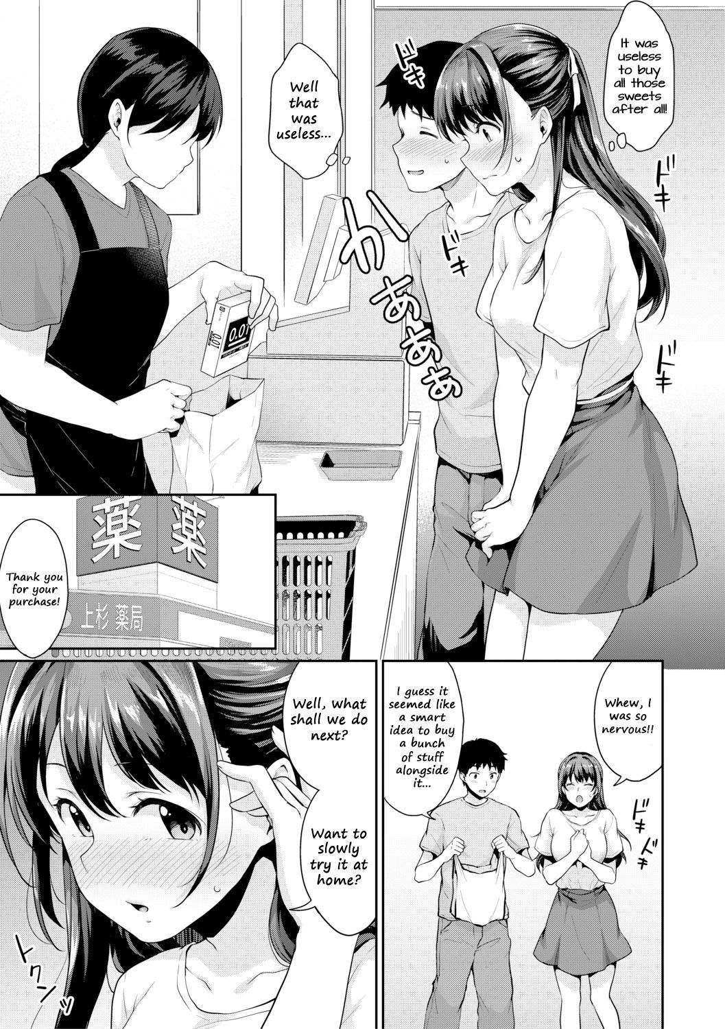 [Meganei] Shishunki no Obenkyou 4 | Puberty Study Session 4 (COMIC Shingeki 2019-12) [English] [Shippoyasha] [Digital]