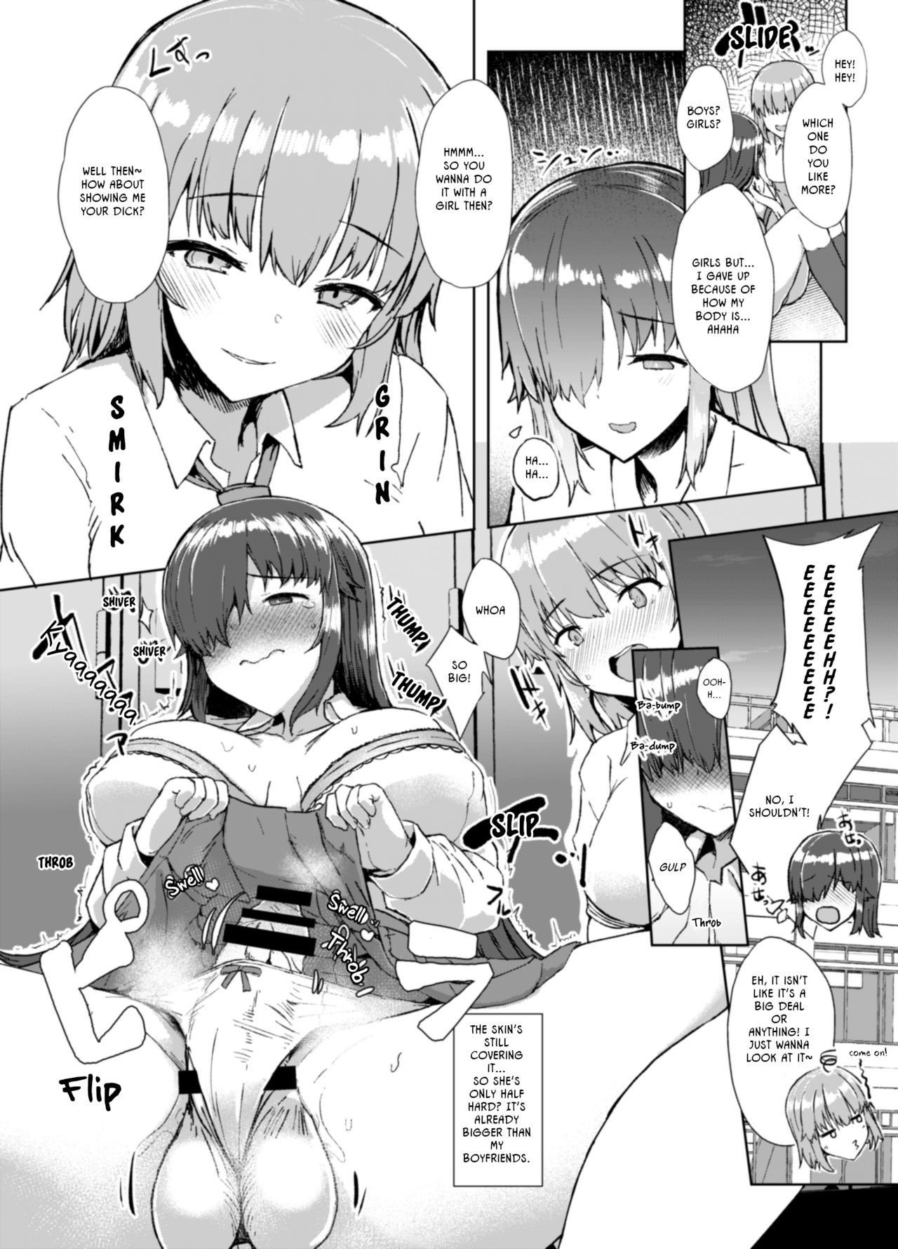 [Contamination (eigetu)] Futa Musume ni Itazura Shicha Ikemasen -Andou Megumi Hen- [Digital] [English]