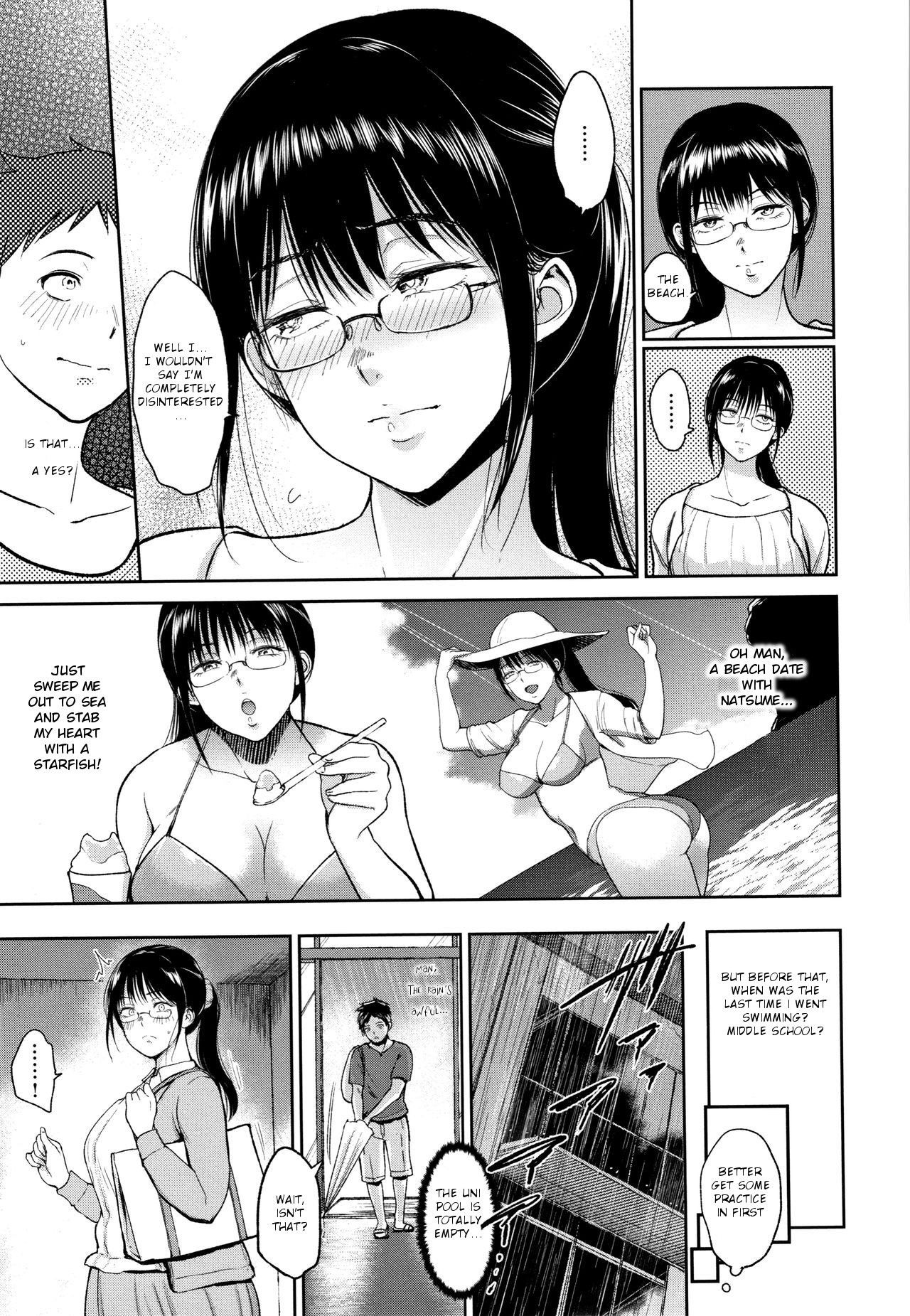 [Bifidus] Summer Lesson (Joukou no Hibi) [English] [Meganexus]