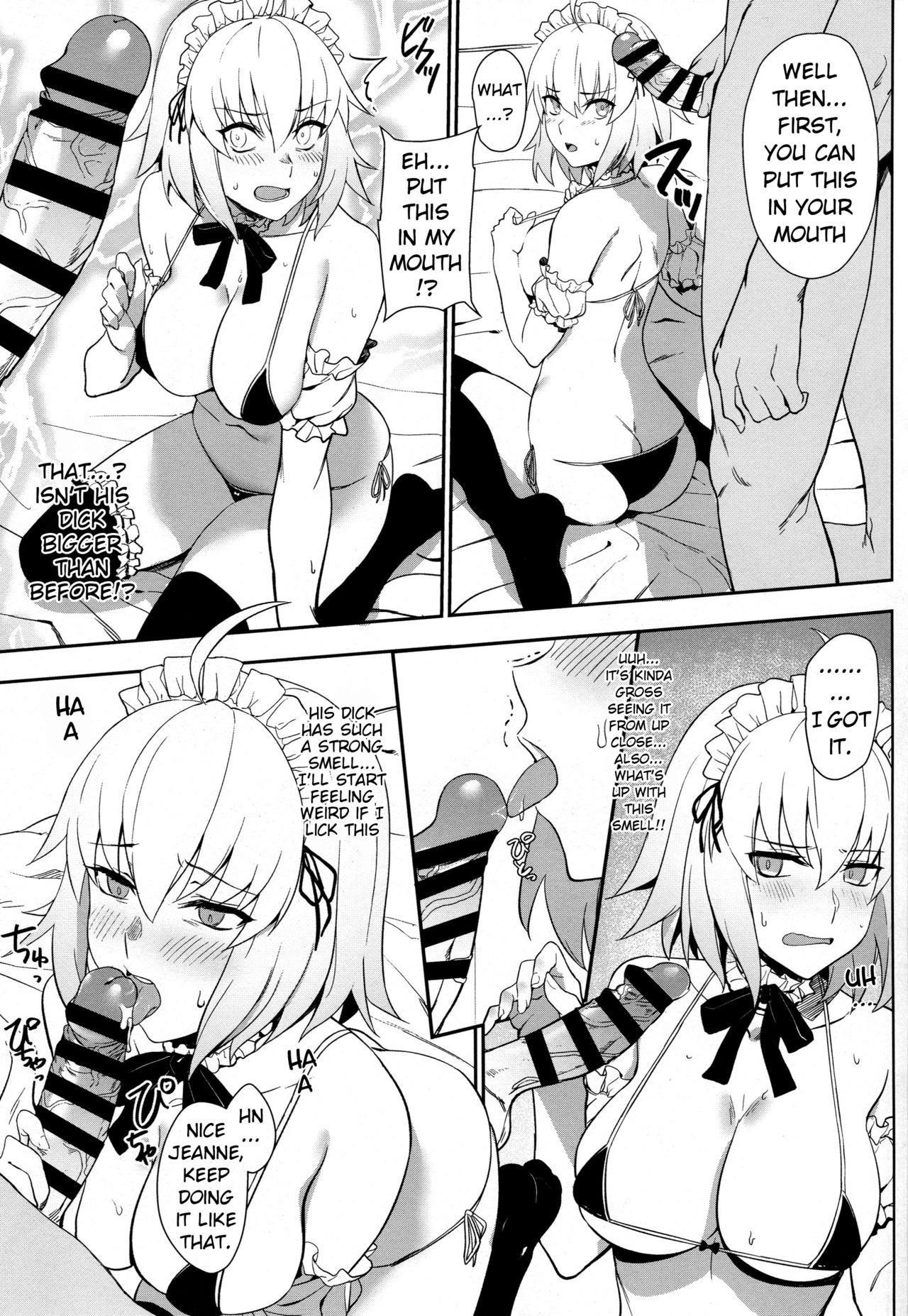 (C96) [LOFLAT (Prime)] Chaldea Soap 2 Iinari Tsundere Gohoushi Maid (Fate/Grand Order) [English]