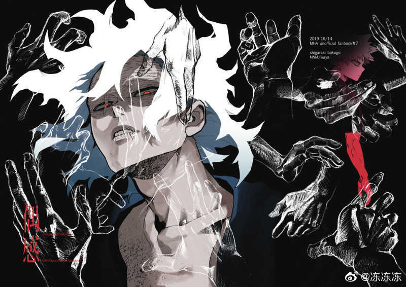 Shigaraki x Bakugou