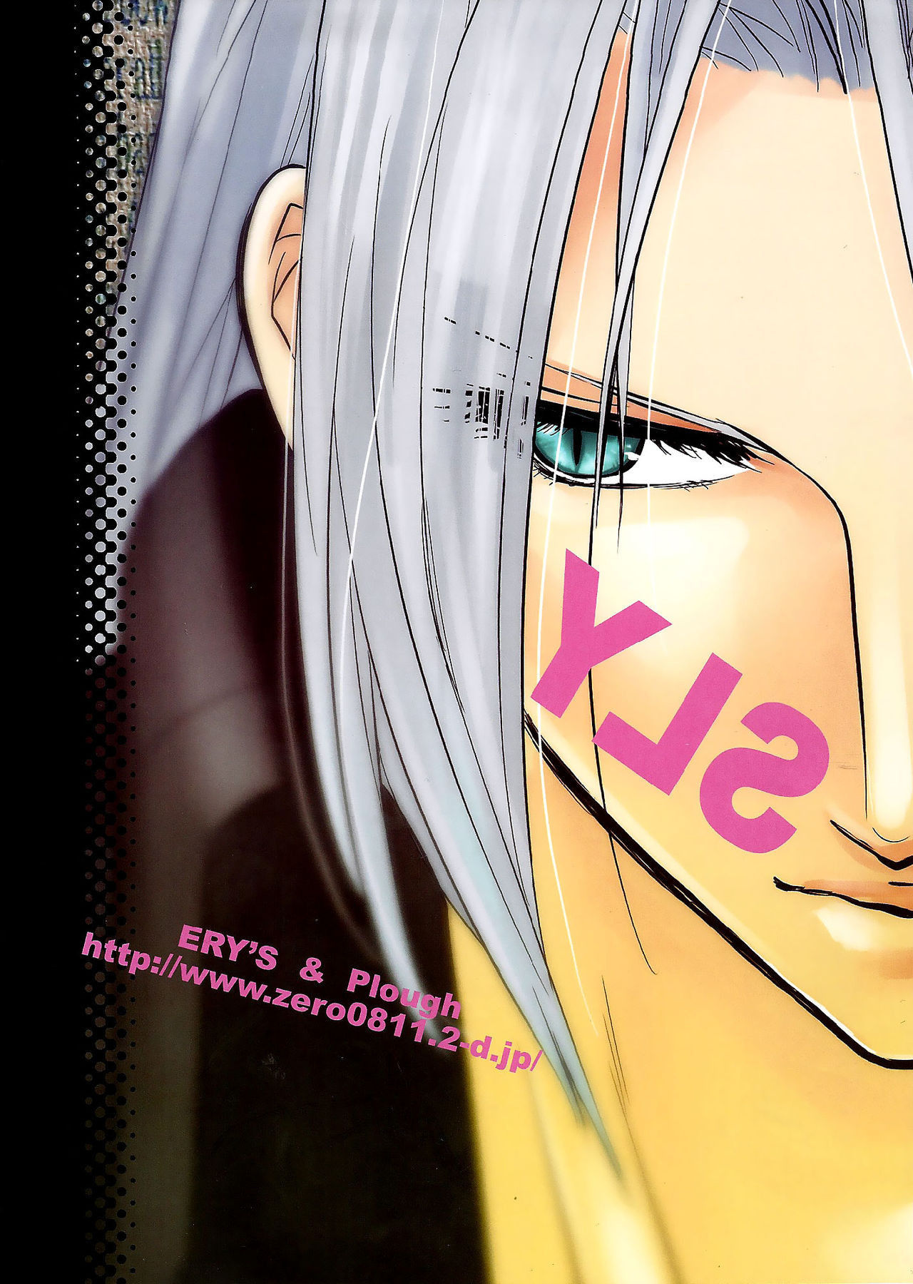 (C85) [ERY'S & Plough (Aizawa Ery)] SLY (Final Fantasy VII) [English] [lamperouge-1]