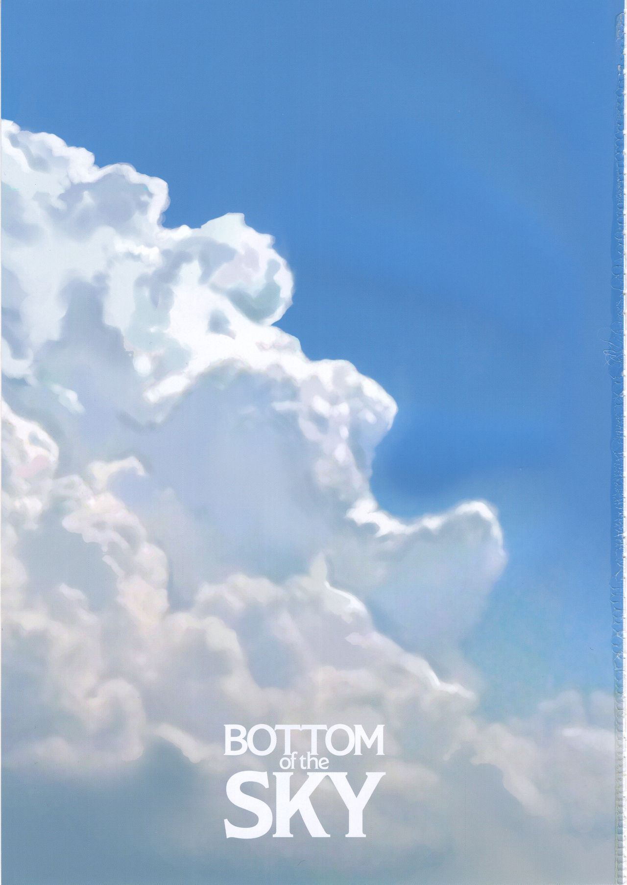 (C97) [Fatalpulse (Asanagi)] BOTTOM of the SKY (Granblue Fantasy)