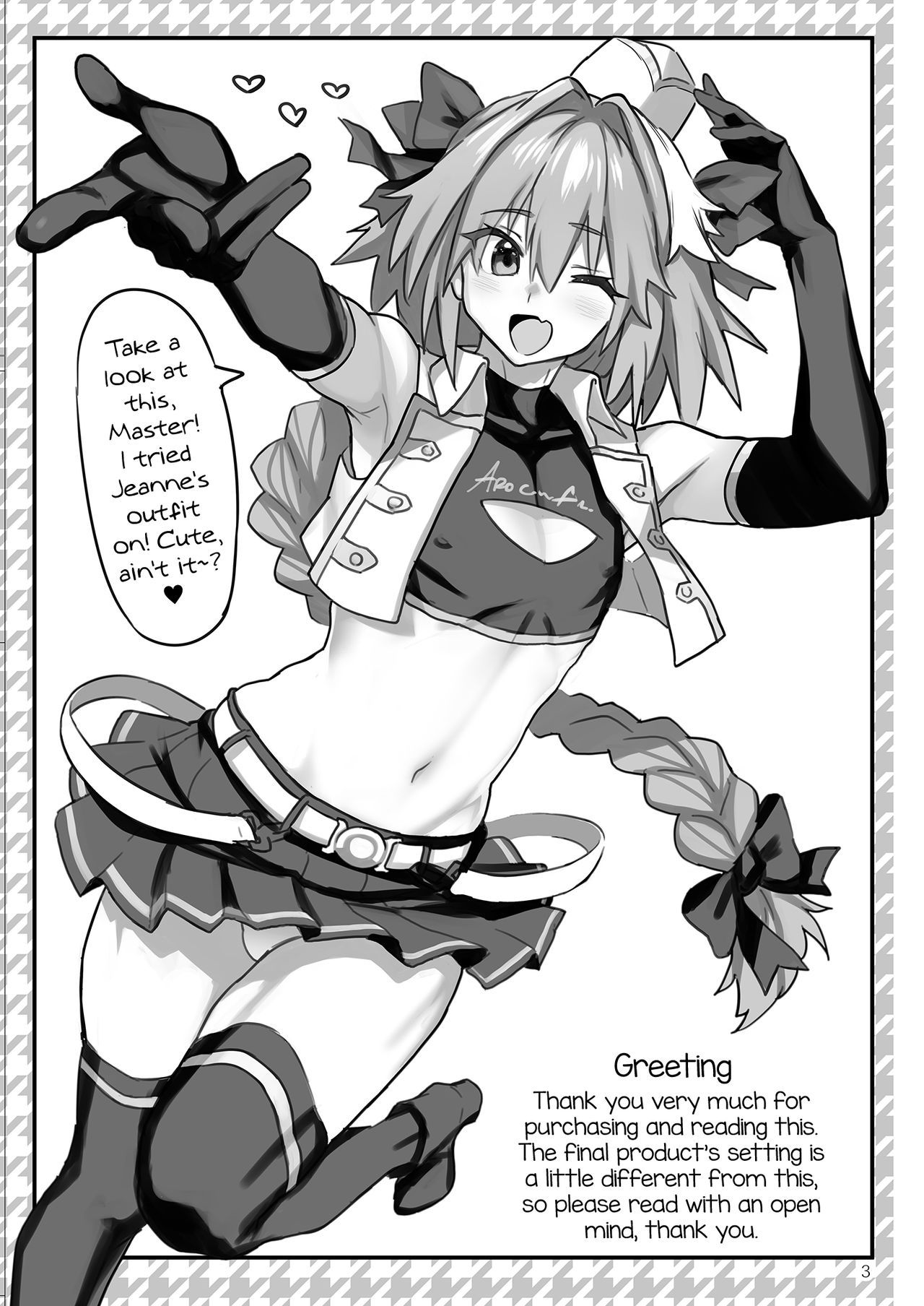 [Memeya (Meme50)] AAA (Fate/Grand Order) [English] [mysterymeat3] [Digital]