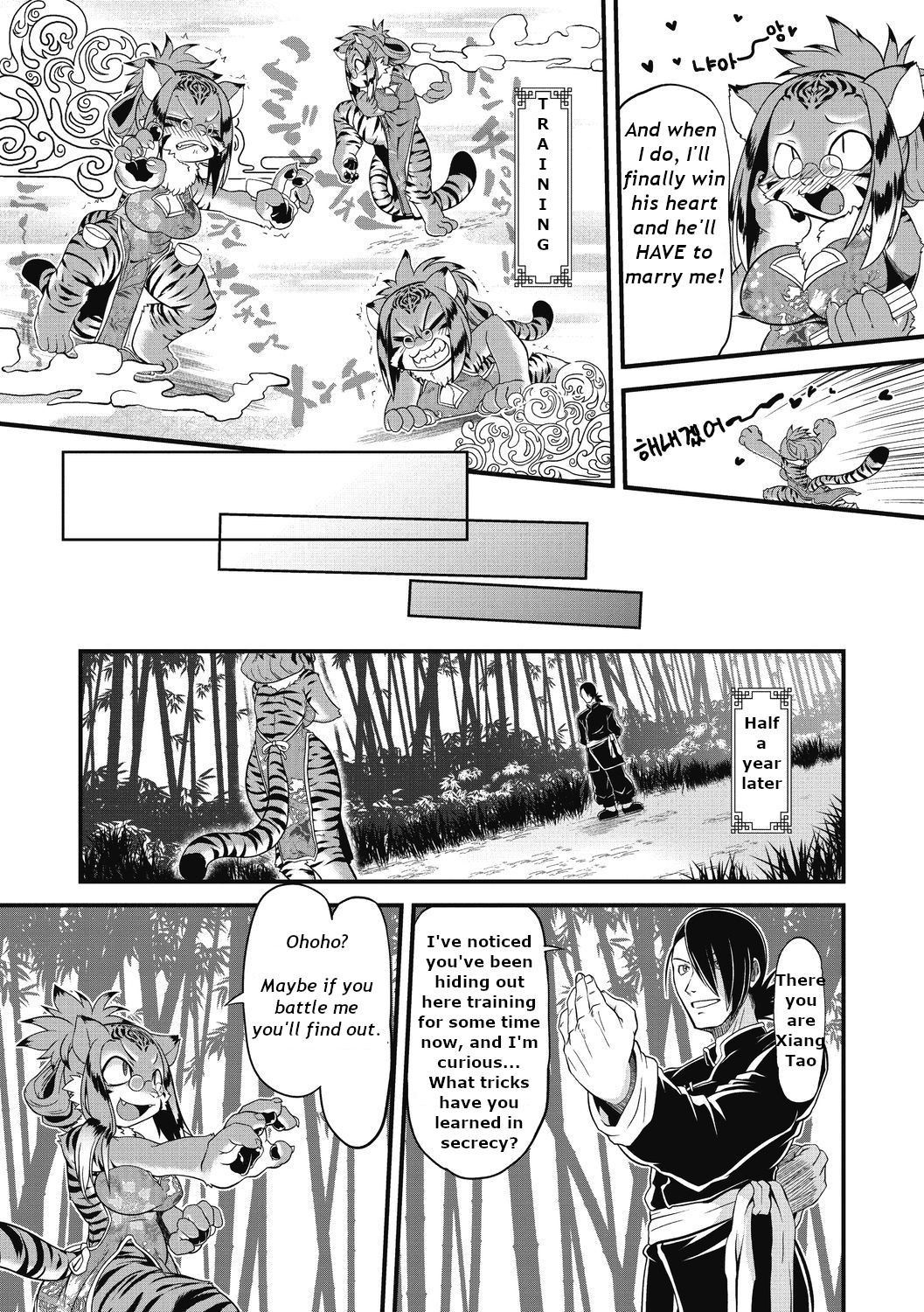 [Takura Mahiro] Moeyo Nikukyuuken | (COMIC GAIRA Vol. 03) [English Rewrite]