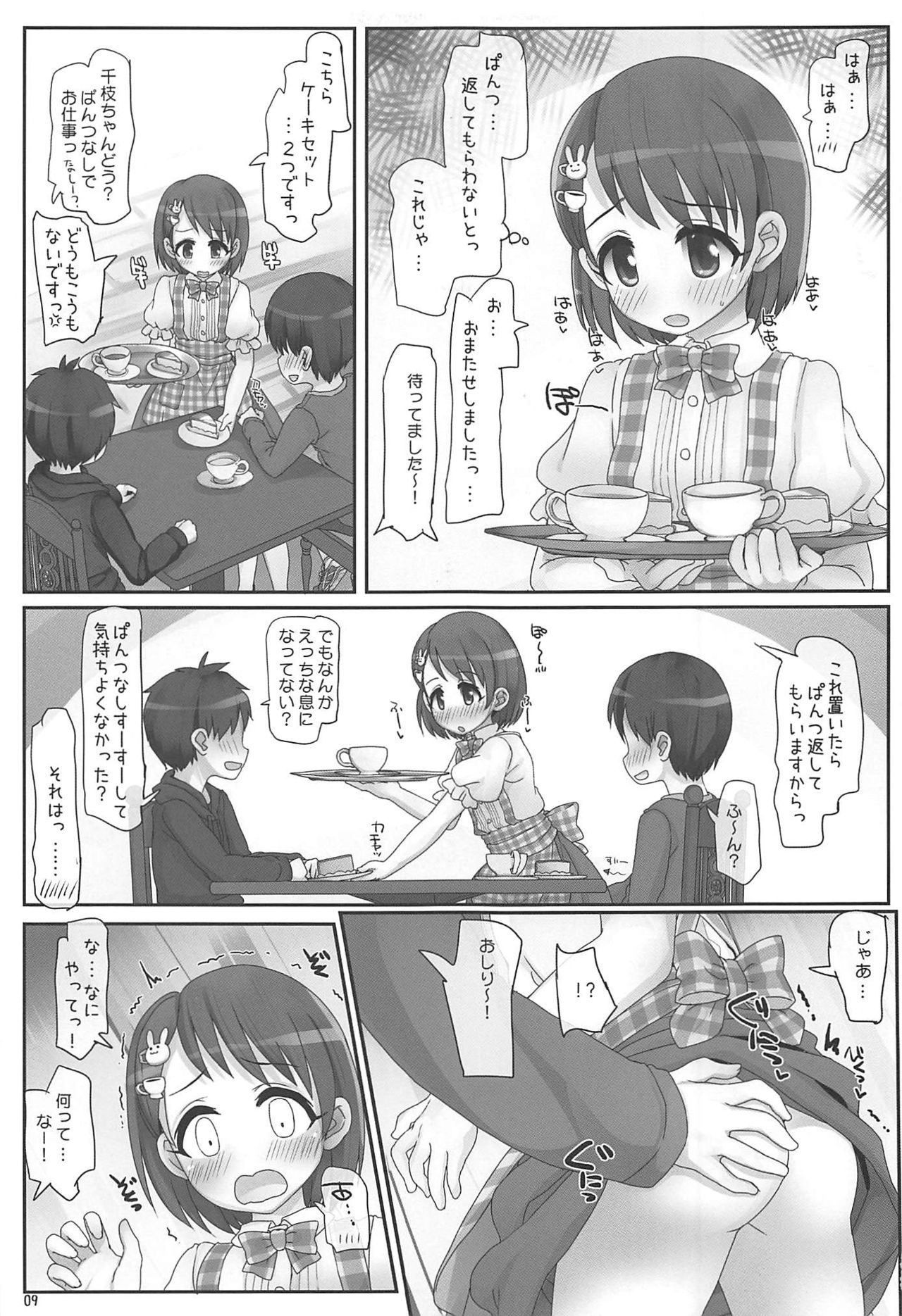 (C96) [Triple Pinch! (Hikami Izuto)] Oshigoto Ganbaru Kimi ga Suki (THE IDOLM@STER CINDERELLA GIRLS)