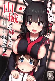 (C97) [Kazumiya (Arisu Kazumi)] Yamashiro Onee-san ni Omakase (Azur Lane) [English]