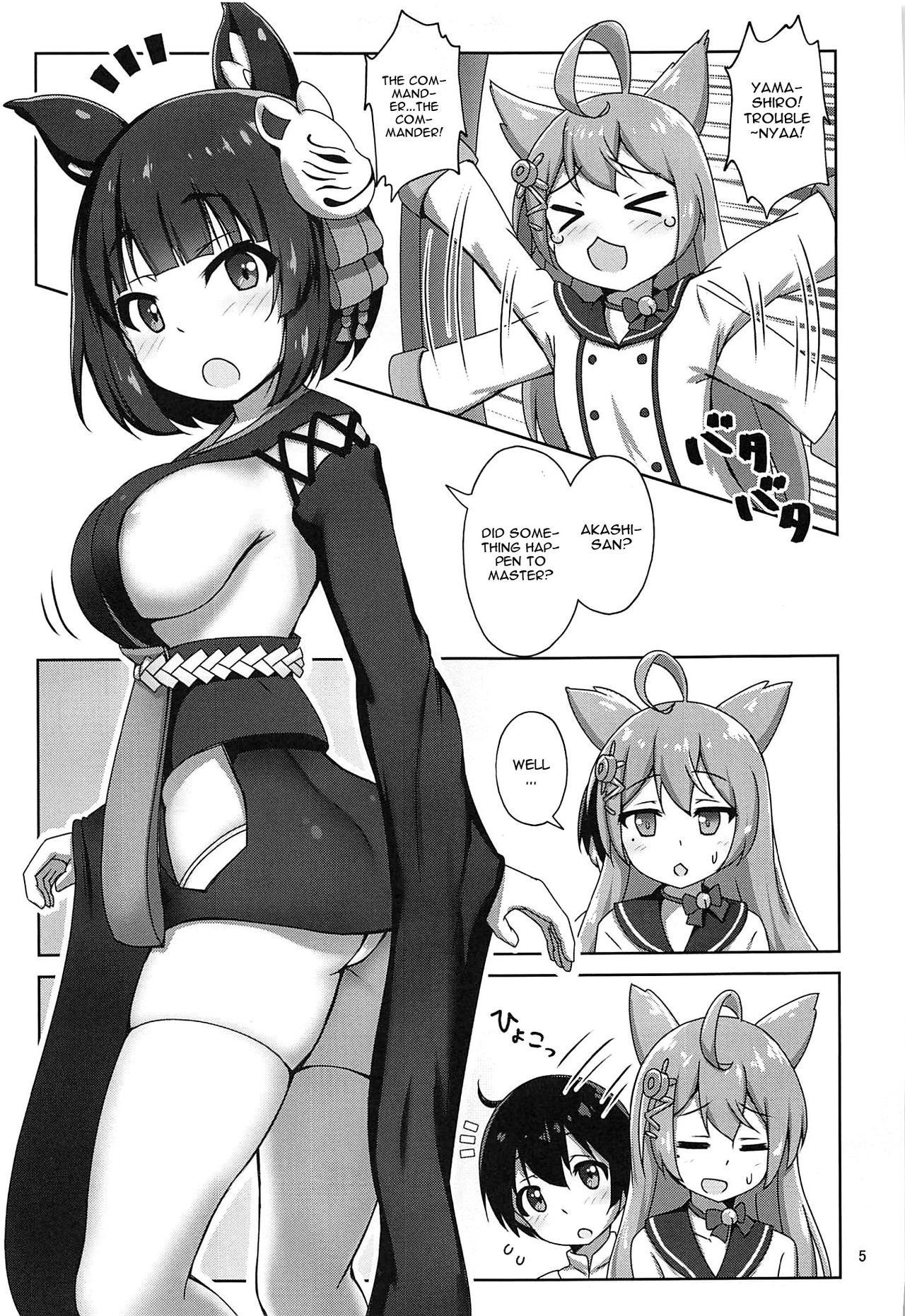 (C97) [Kazumiya (Arisu Kazumi)] Yamashiro Onee-san ni Omakase (Azur Lane) [English]