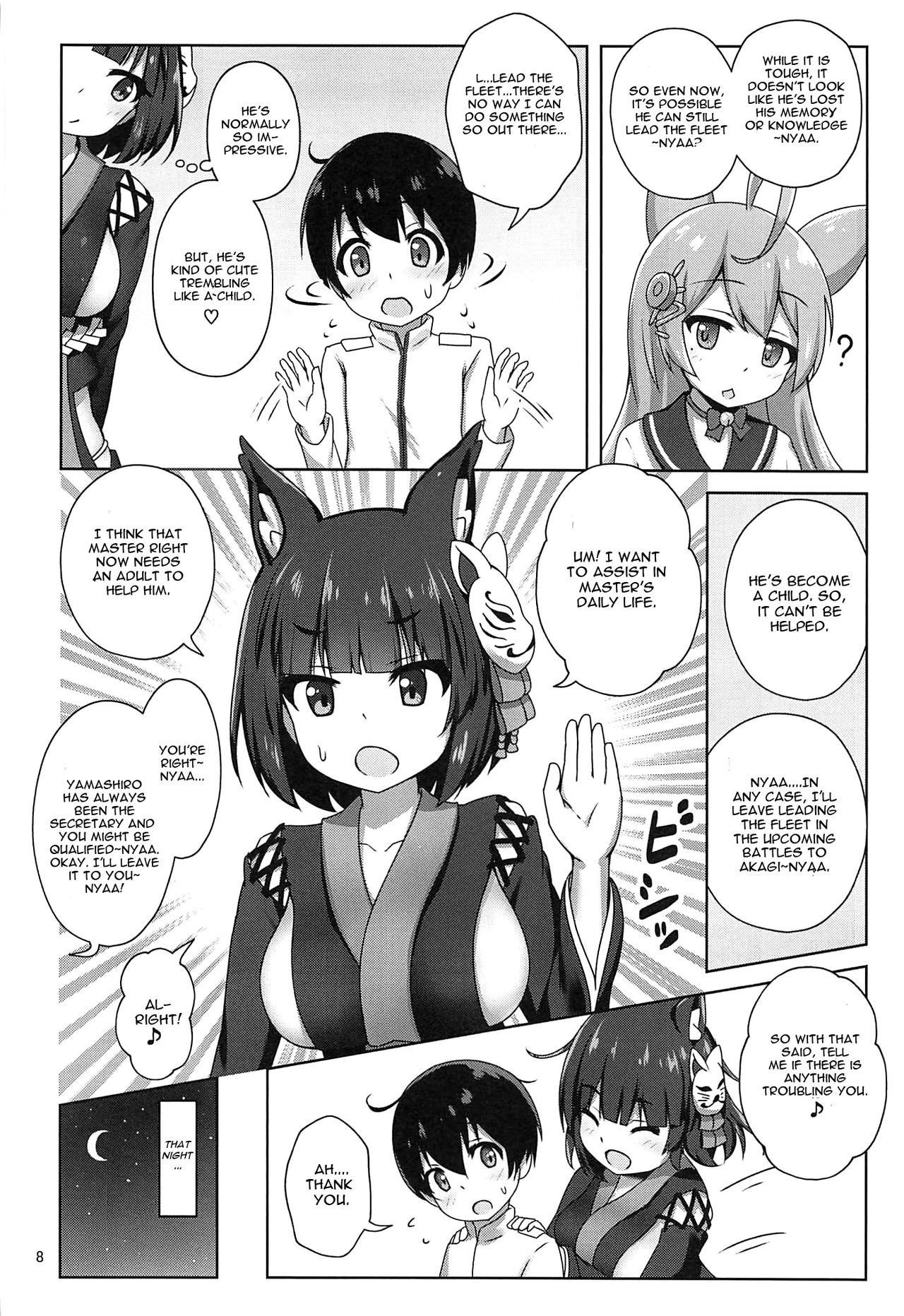 (C97) [Kazumiya (Arisu Kazumi)] Yamashiro Onee-san ni Omakase (Azur Lane) [English]