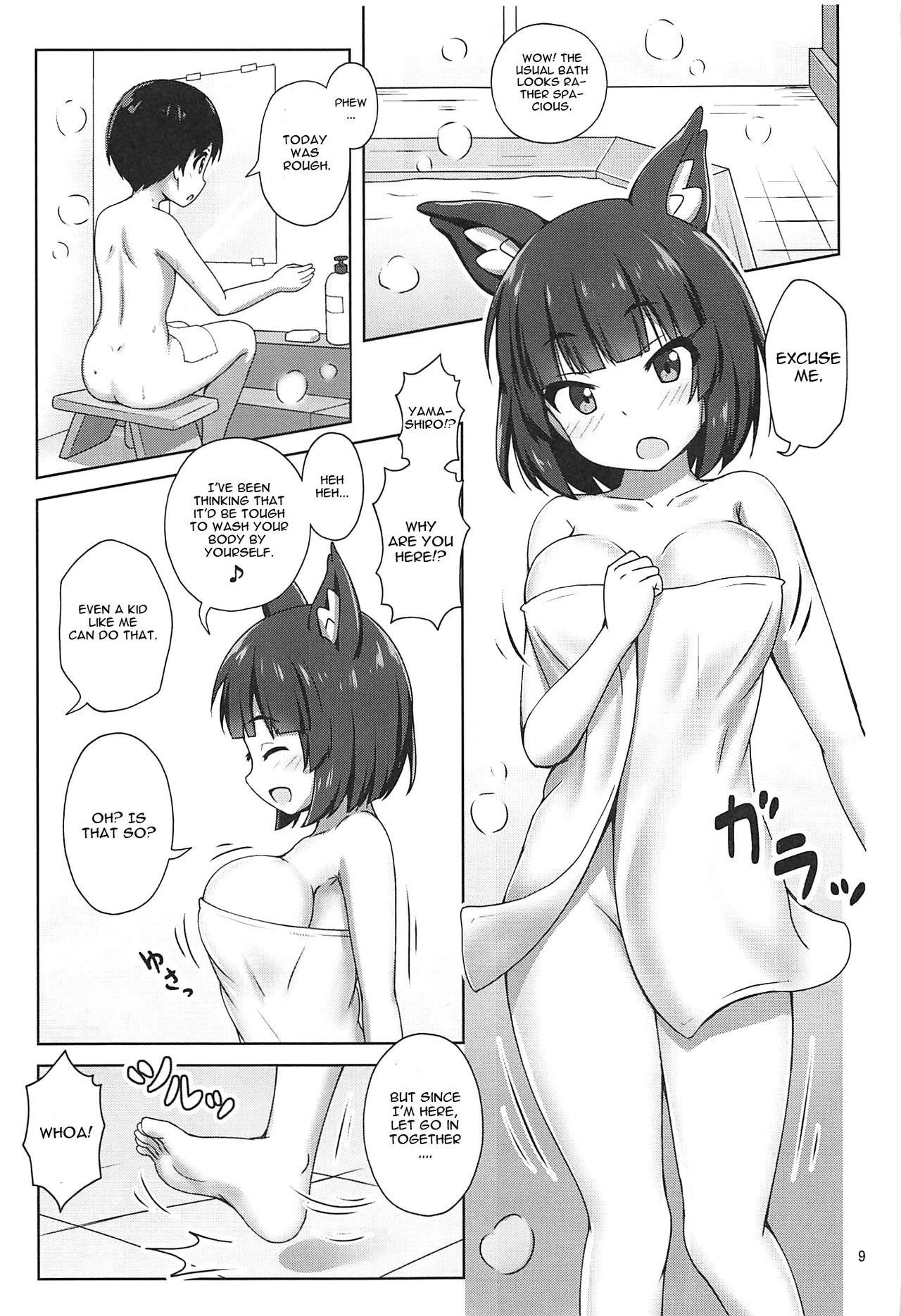 (C97) [Kazumiya (Arisu Kazumi)] Yamashiro Onee-san ni Omakase (Azur Lane) [English]