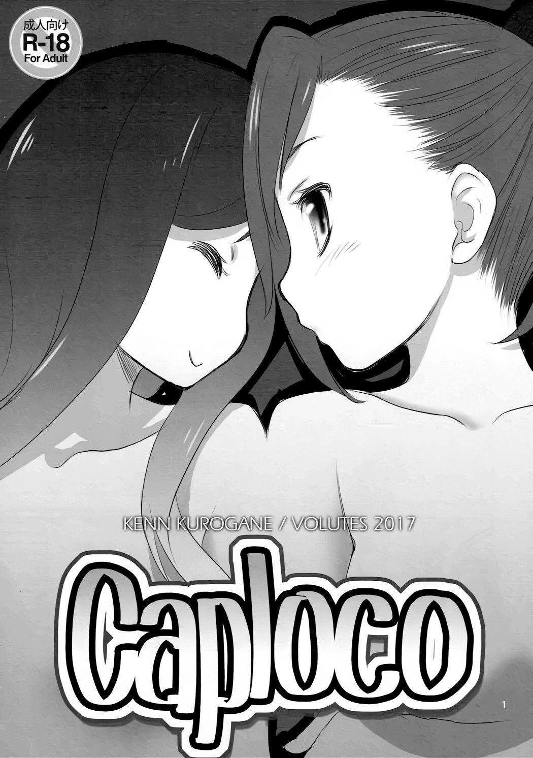 (C92) [VOLUTES (Kurogane Kenn)] Caploco (Action Heroine Cheer Fruits) [English] {/u/ scanlations}