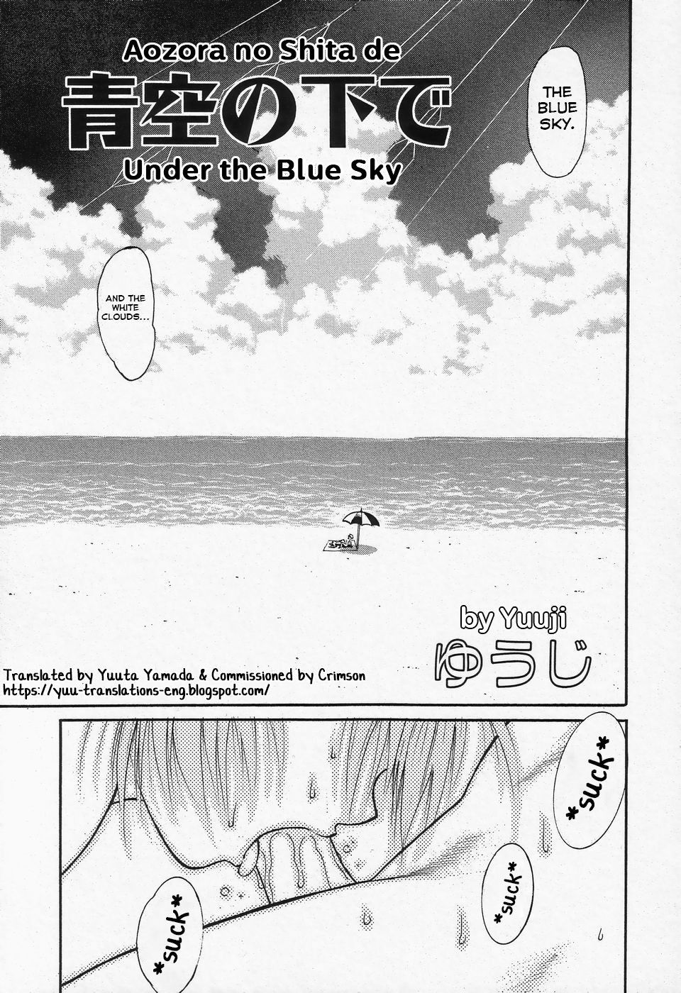 [Yuuji] Aozora no Shita de (Shounen Ai no Bigaku II) [English] [Yuuta's Blog]