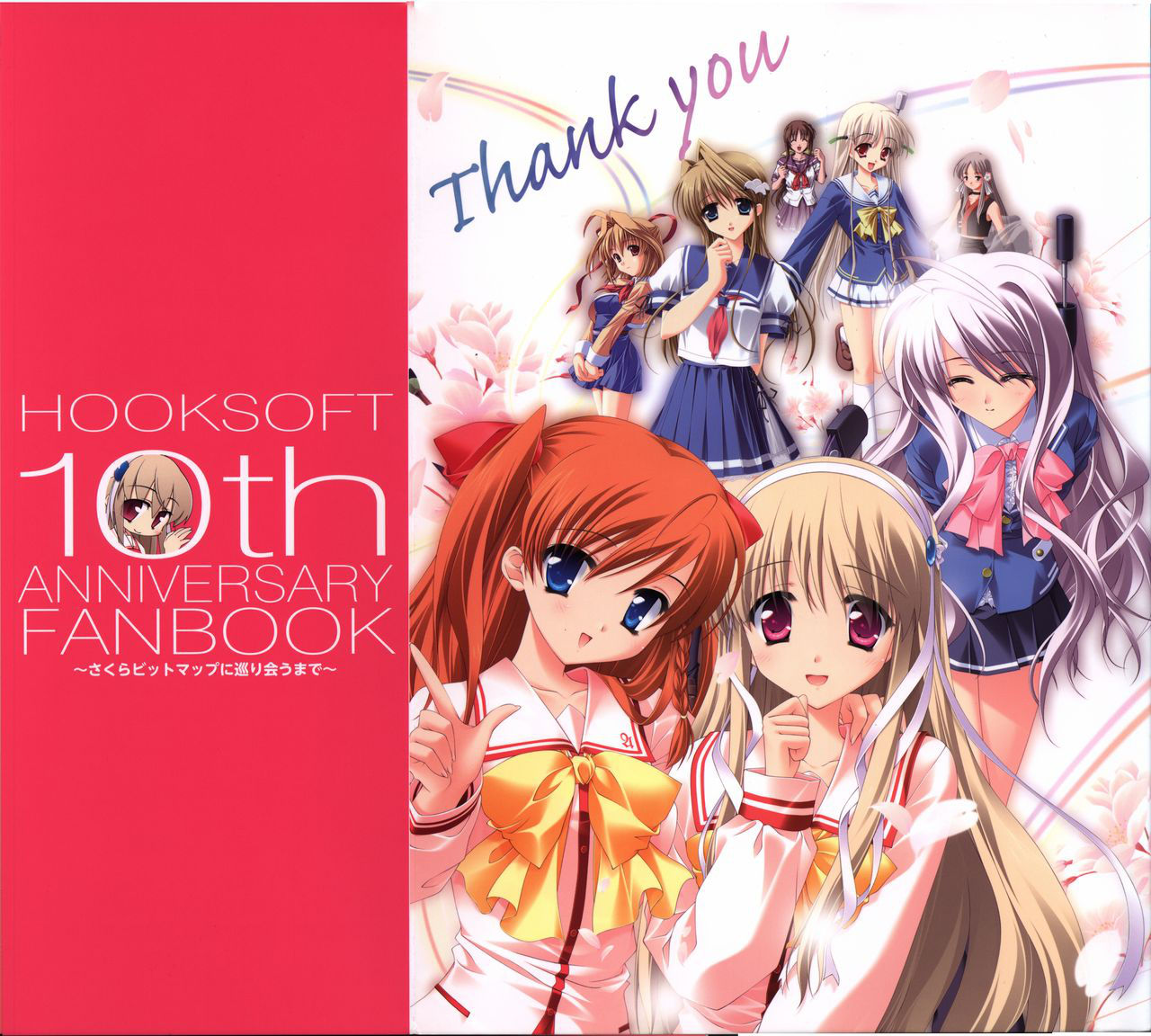 HOOKSOFT 10th ANNIVERSARY FANBOOK