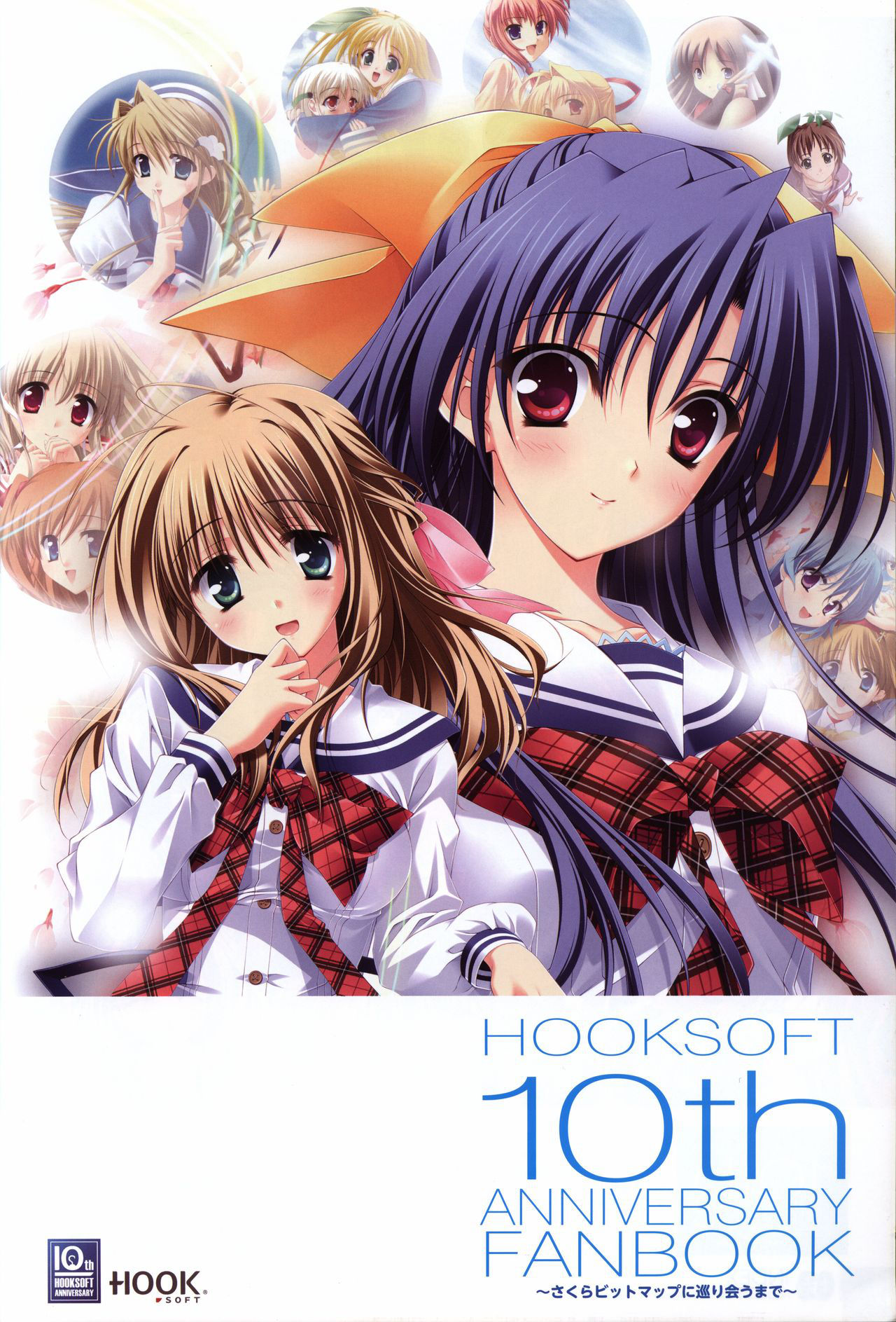 HOOKSOFT 10th ANNIVERSARY FANBOOK