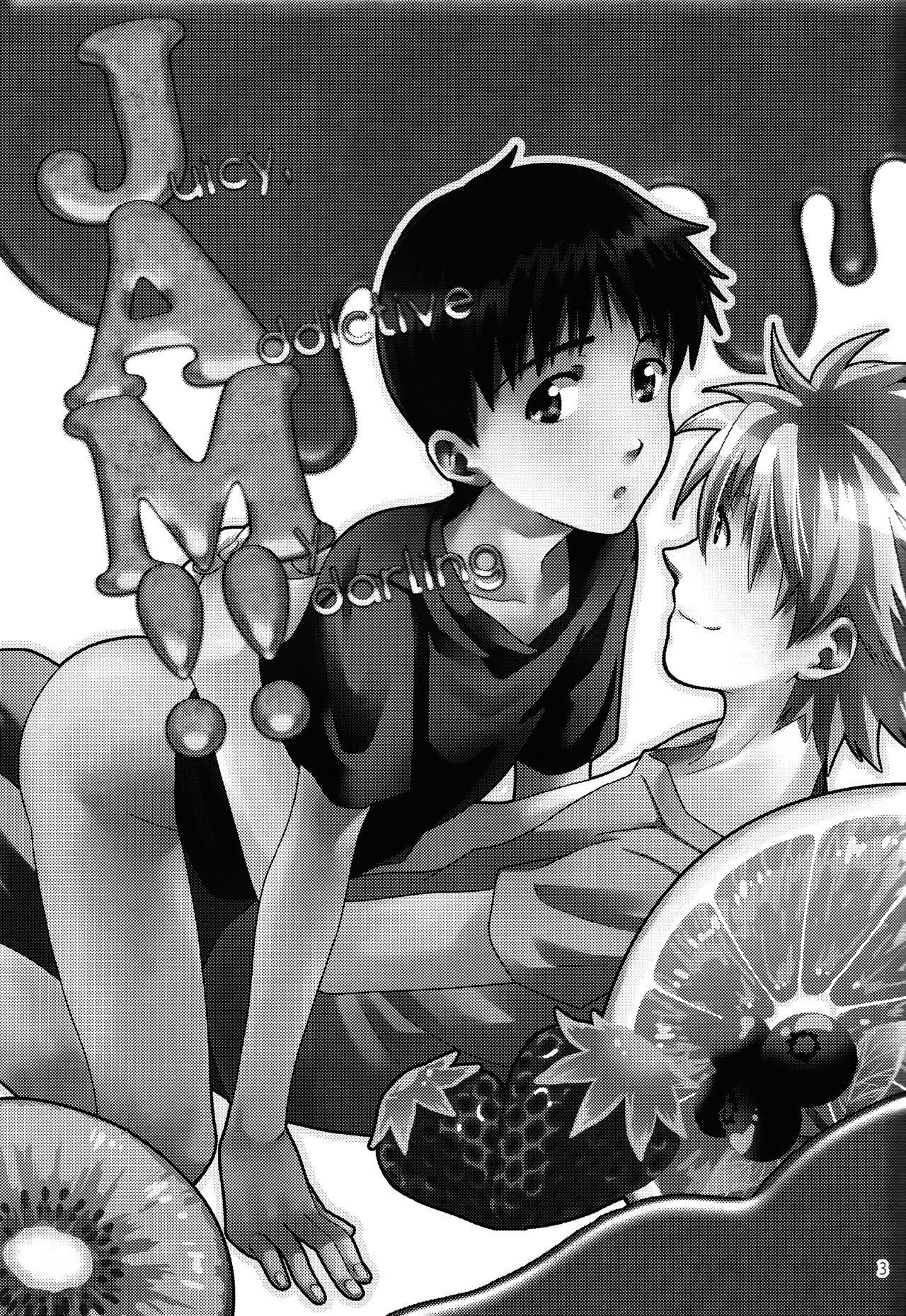 (SUPERKansai19) [No Plan (Kumagaya Nerico)] JAM!! (Neon Genesis Evangelion) [English] [Fushigi]