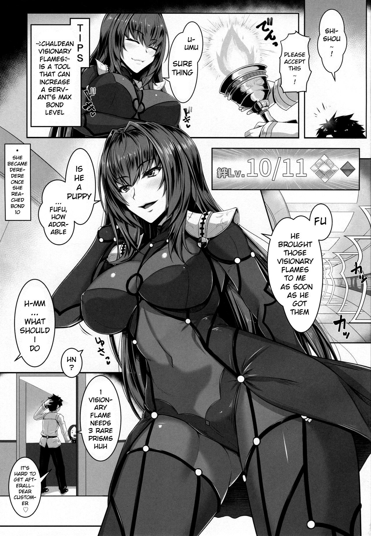 (C96) [Kuroshiro Desire (Akitsuki Karasu)] Shishou Kizuna 10.5 (Fate/Grand Order) [English] [xinsu]