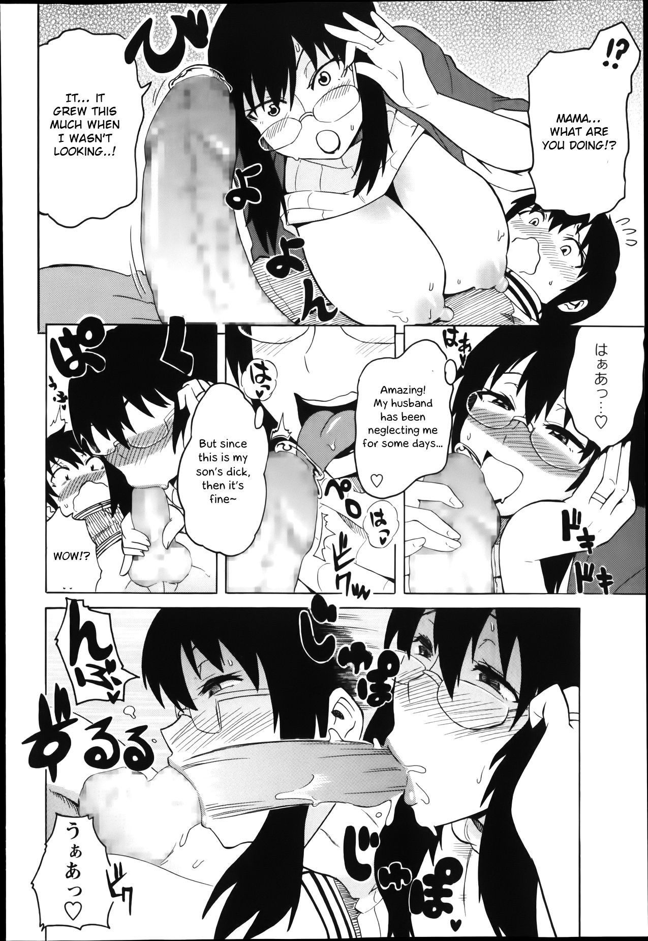 [Yuuki Ray] Mama Milk | Mama's milk (COMIC Masyo 2014-01) [English] [Otokonoko Scans]