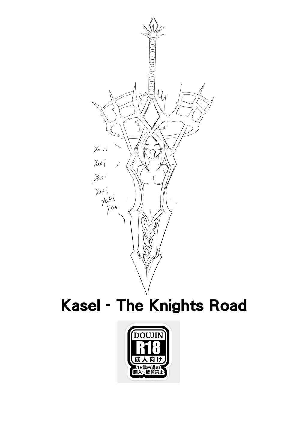 [Haimanga] The Knight Road [English]