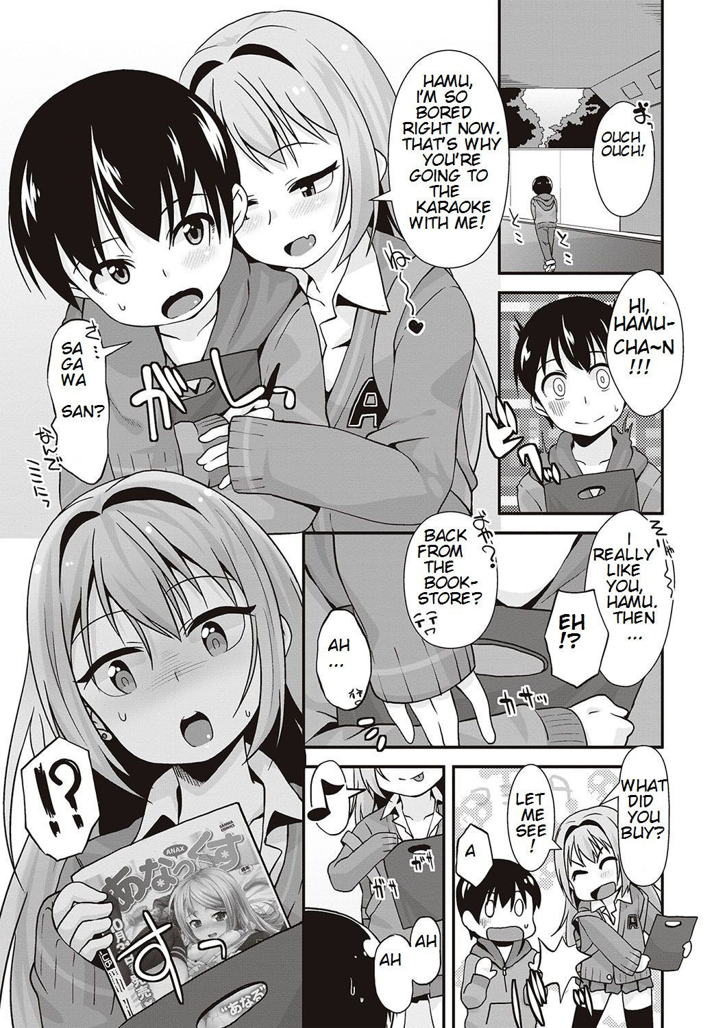 [Mamezou] Kawaii Koitsu (Comic Masyo 2015-03) [English]