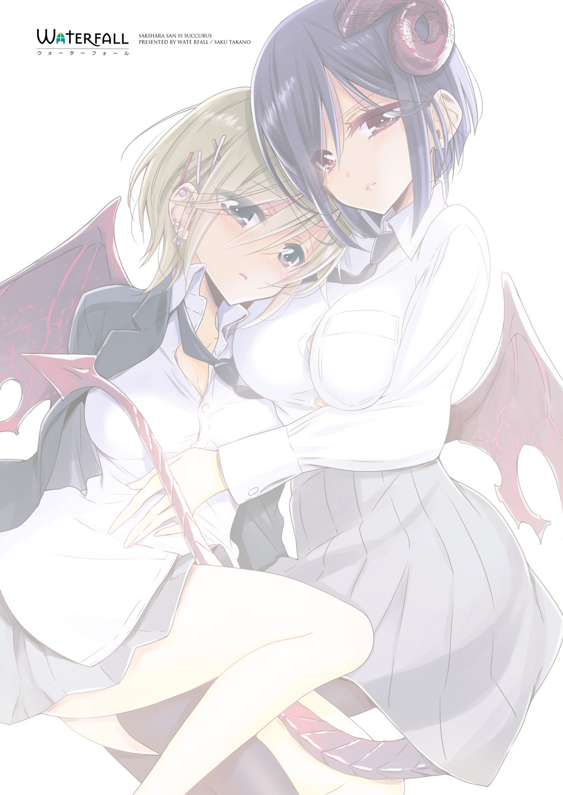 [Waterfall (Takano Saku)] Succubus no Sakihara-san [Digital]