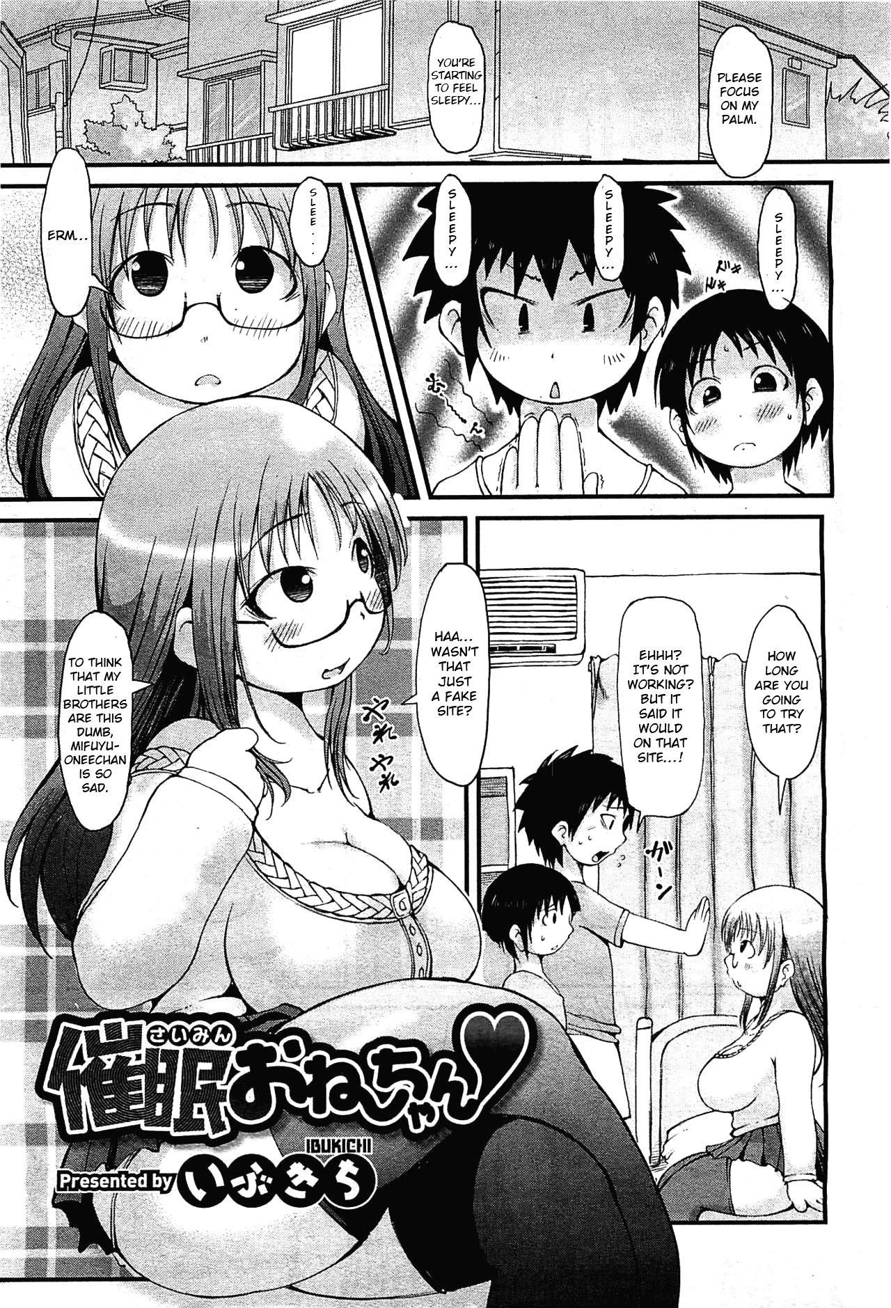 [Ibukichi] Saimin Onee-chan (COMIC Megastore-H 2012-01) [English] [Otokonoko Scans]