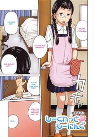 [Tsubaki Jushiro] Imouto Manual Ch. 1 | Morning Secret [English] [Xood]