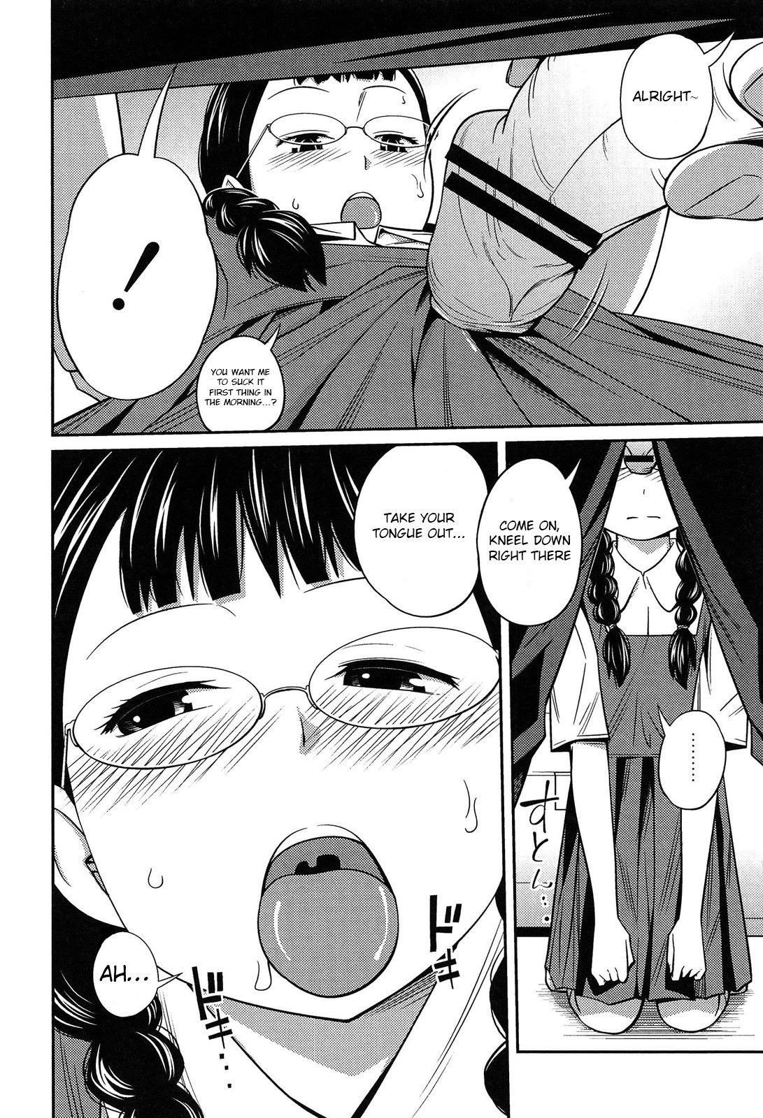 [Tsubaki Jushiro] Imouto Manual Ch. 1 | Morning Secret [English] [Xood]