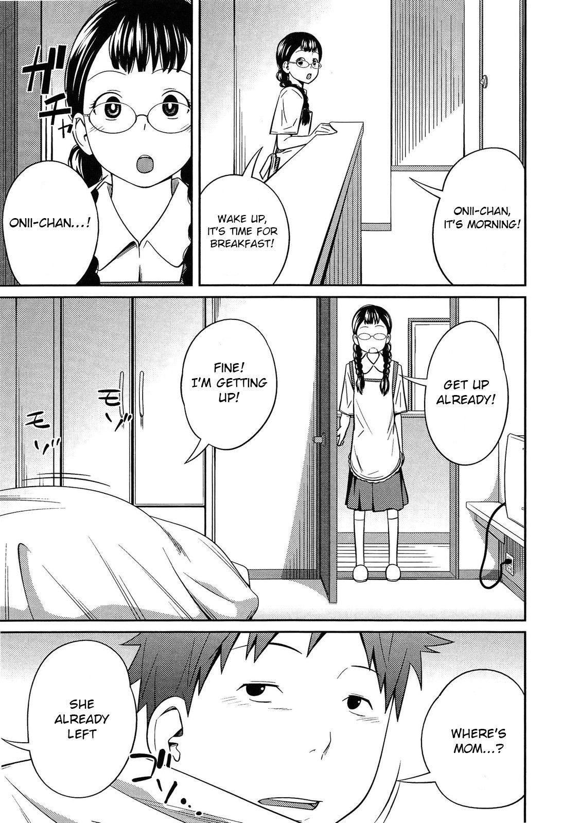 [Tsubaki Jushiro] Imouto Manual Ch. 1 | Morning Secret [English] [Xood]