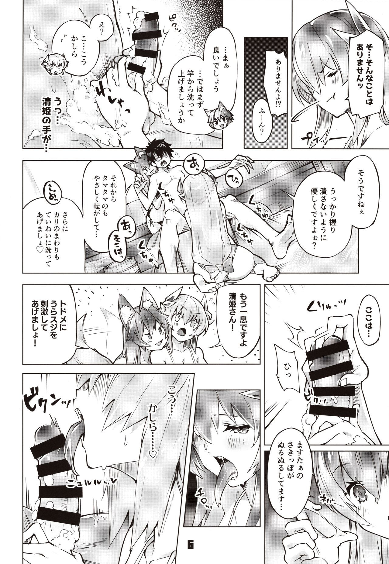 (C97) [Zombie to Yukaina Nakamatachi (Super Zombie)] Sex Shinai to Derarenai My Room 2 - My room can not go out (Fate/Grand Order)