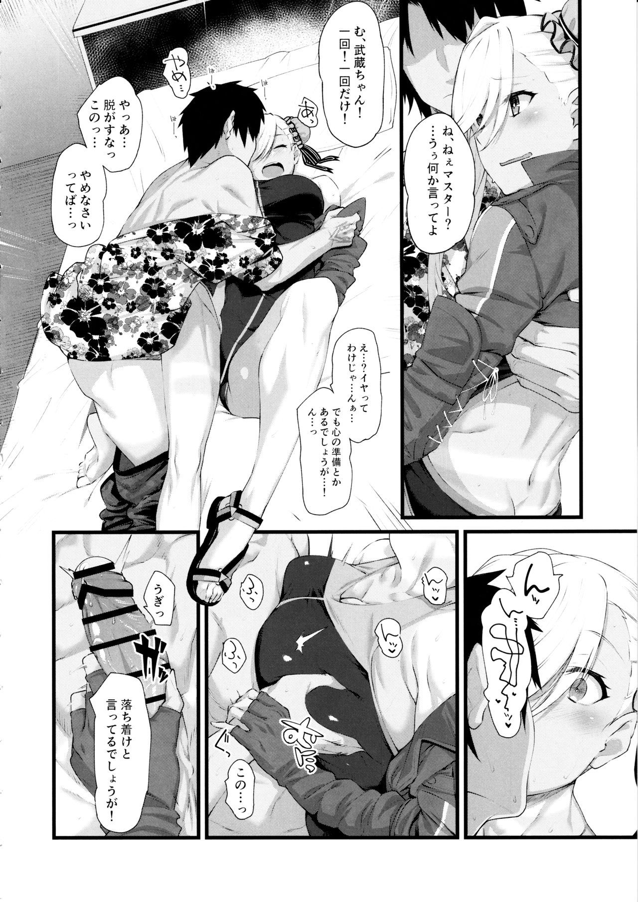 (C97) [Karuwani (Rama)] Musashi-chan ga Ecchi Sugiru kara Asedaku Mizugi Sex o Shiyou (Fate/Grand Order)