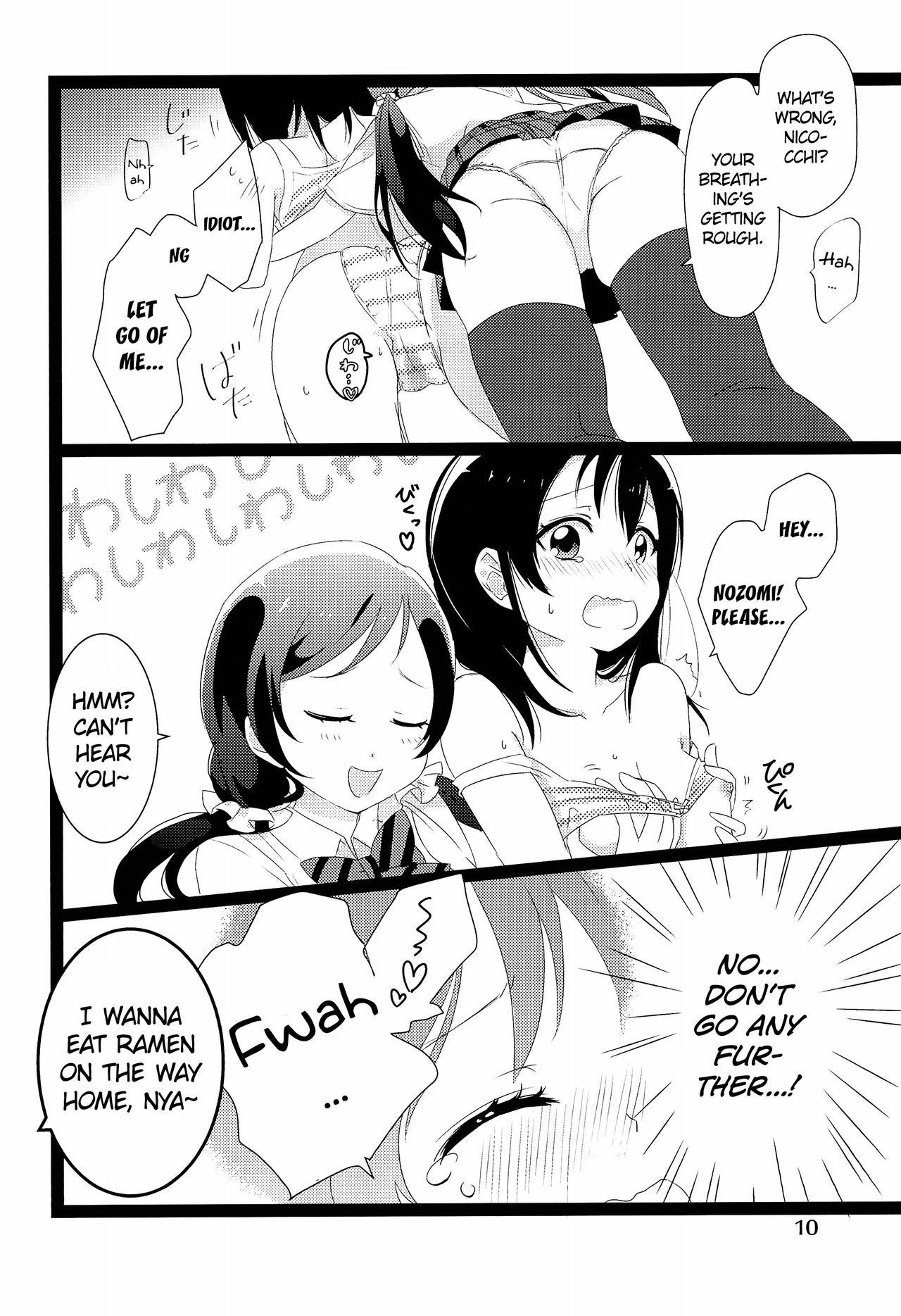 (Bokura no Love Live! 2) [Yumemiru Ichigo-chan (Gyoniku Sausage Funsai Gyokurocha)] NozoNicoshiki xxxx-Juku | NozoNico Style XXXX Study (Love Live!) [English] [/u/ scanlations]