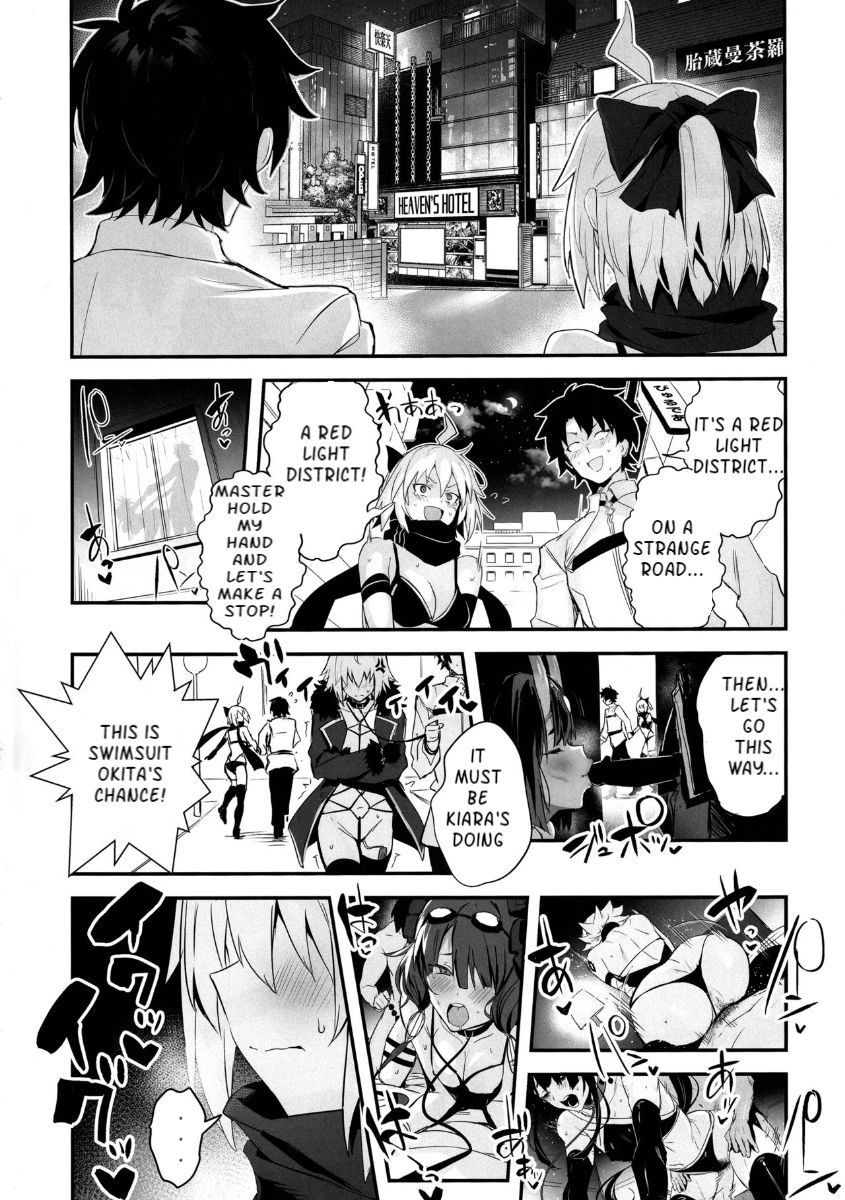 (C97) [Jitaku Vacation (Ulrich)] ServaLove! VOL. 01 Okita-san to Asa made LoveHo de Mizugi Sex (Fate/Grand Order) [English]