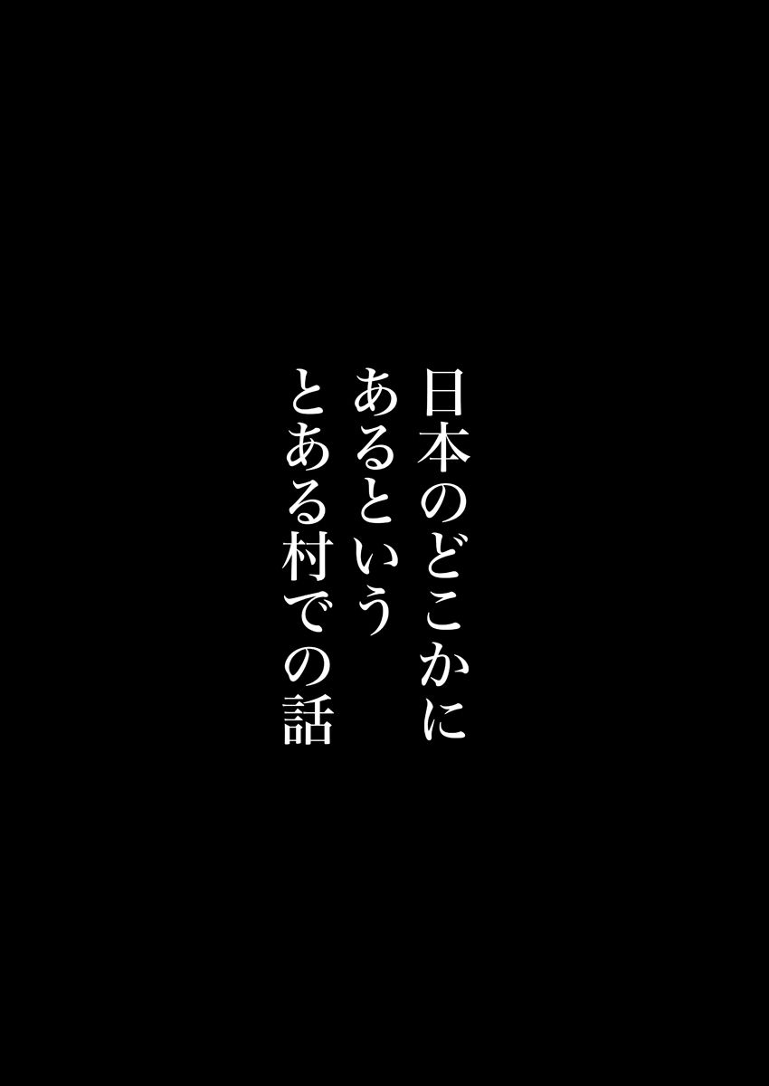 [江戸川工房] 常識を書き換えられた人妻は今日も性の狂宴を繰り返す パック