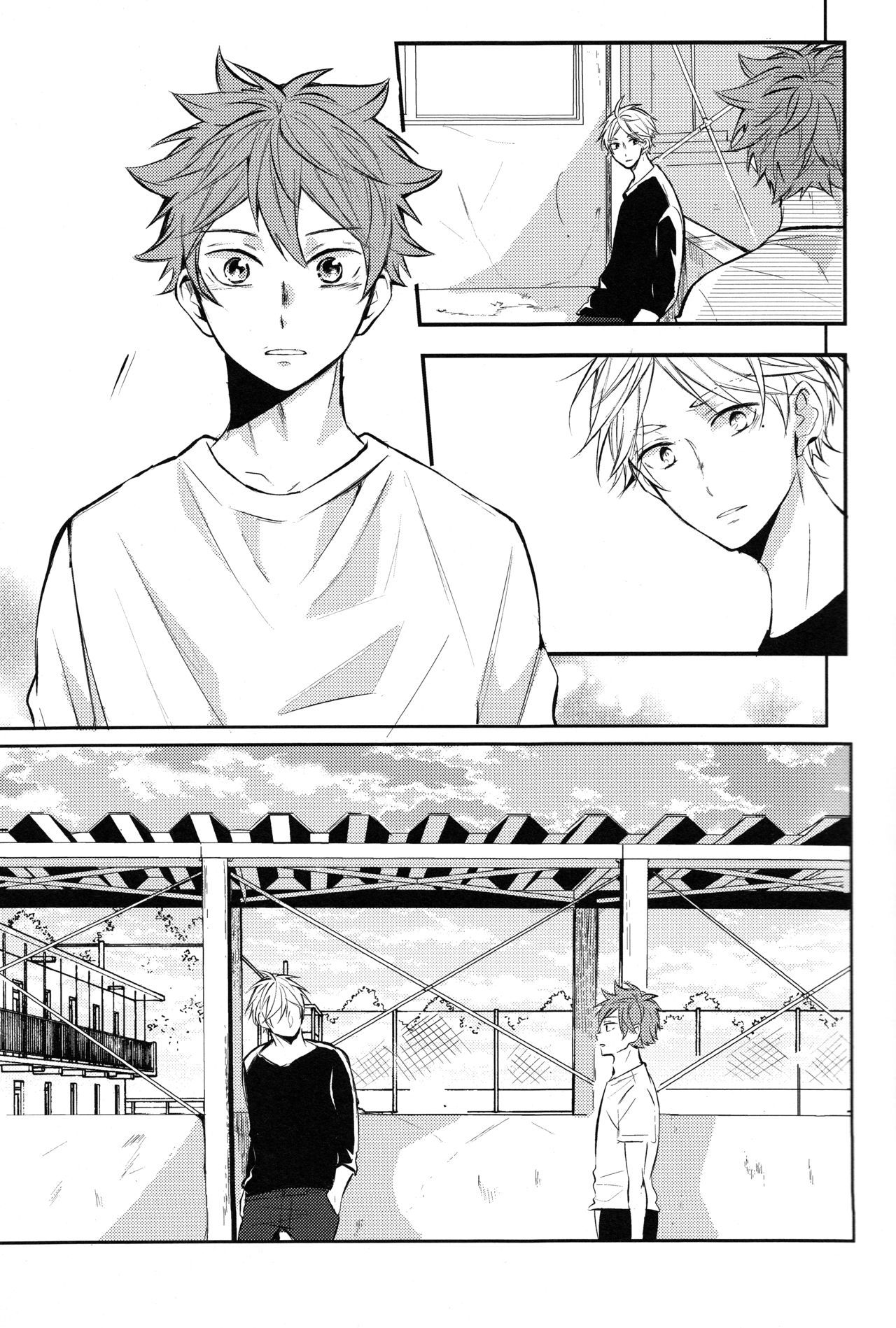 [catsnake (75)] onceagain neveragain (Haikyuu!!)