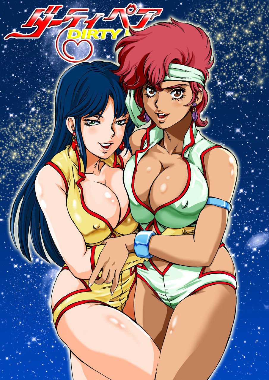 [Macaroni Ring] Dirty Pair Style (Dirty Pair)