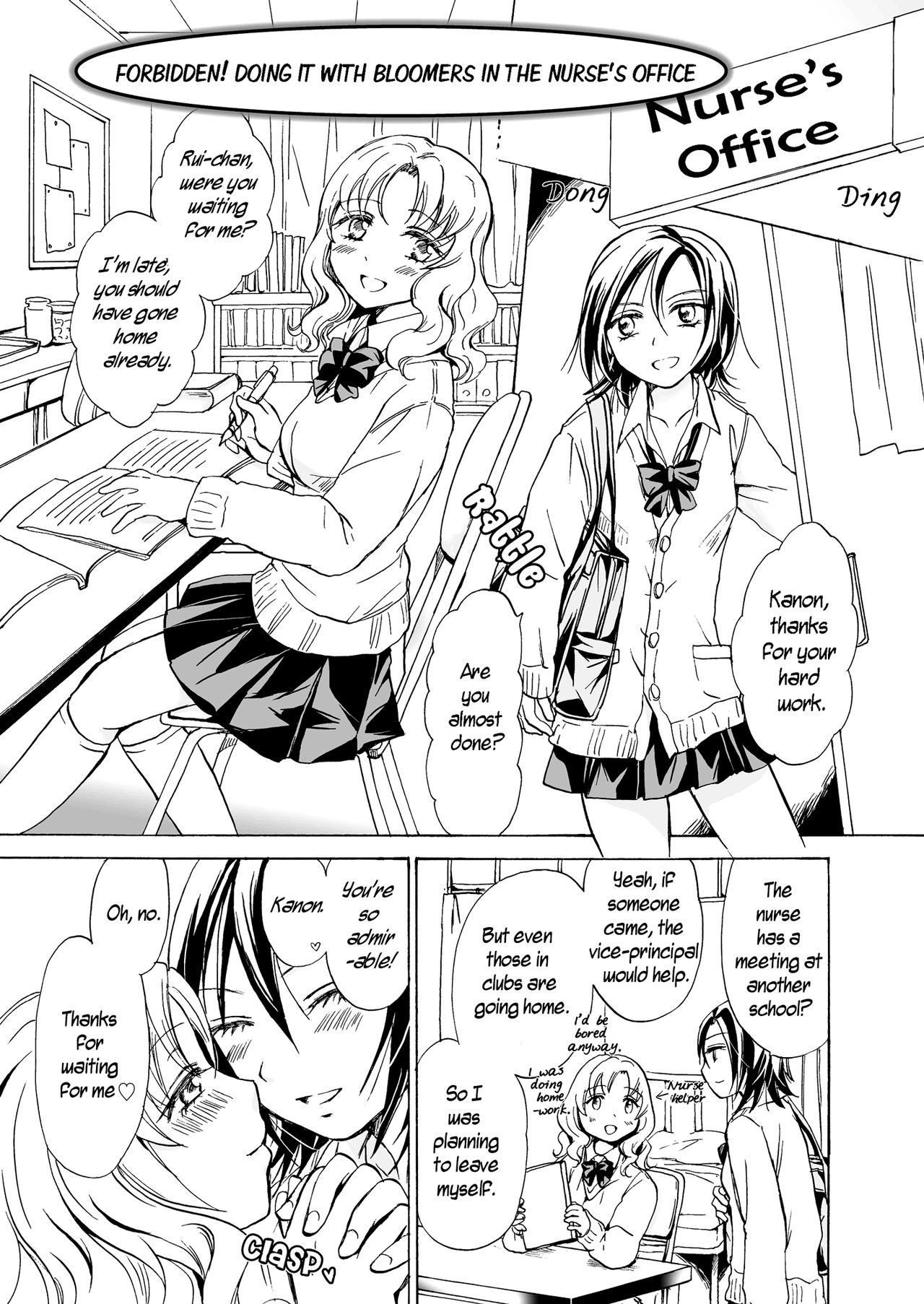 [peachpulsar (Mira)] Chotto Dake! Hentai Rui-chan Daibousou | Just a Little! Pervert Rui-chan went out of control [English] [yuriproject] [Digital] [Incomplete]