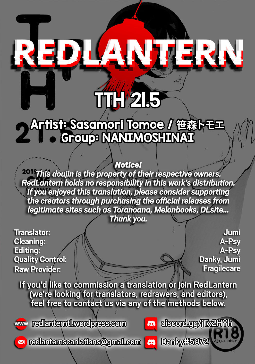 (C96) [NANIMOSHINAI (Sasamori Tomoe)] TTH 21.5 [English] [RedLantern]